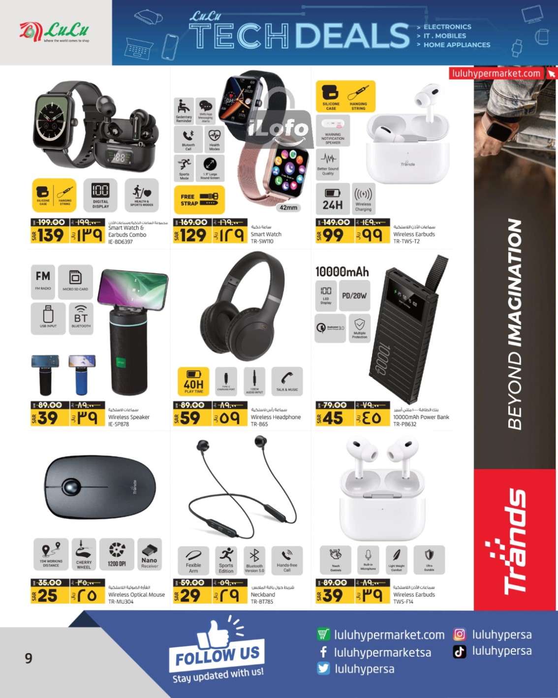 Page 9 at Tech Deals at Lulu KSA Riyadh Hail and Al Kharj