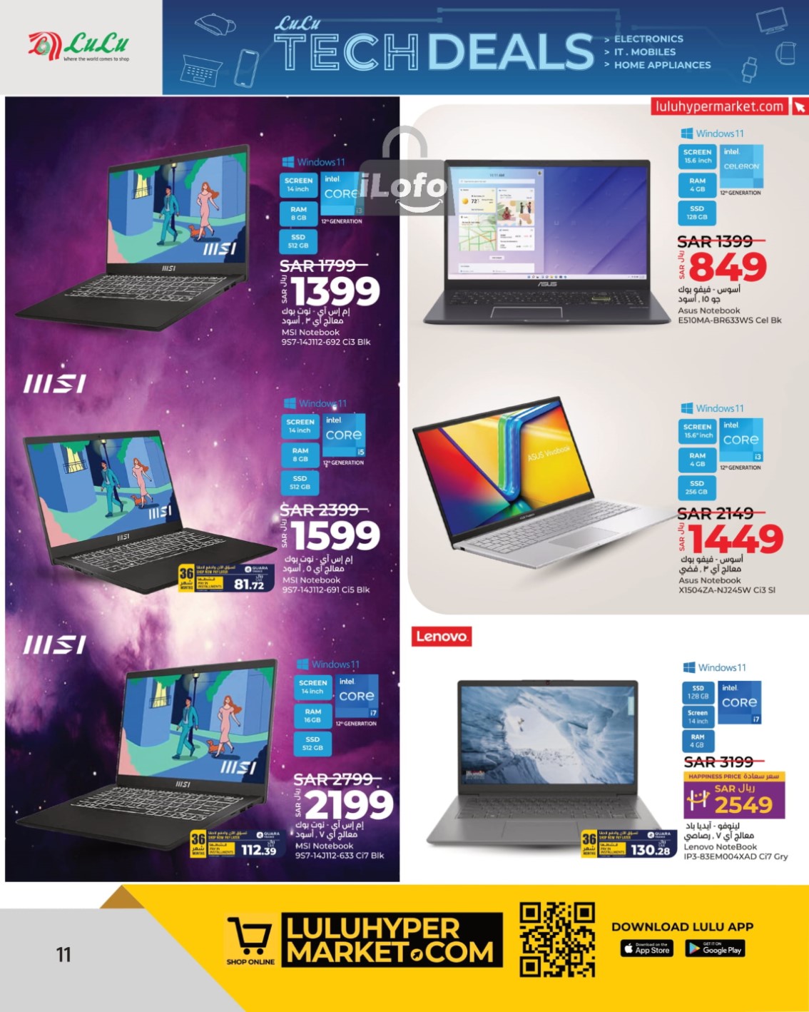 Page 11 at Tech Deals at Lulu KSA Riyadh Hail and Al Kharj