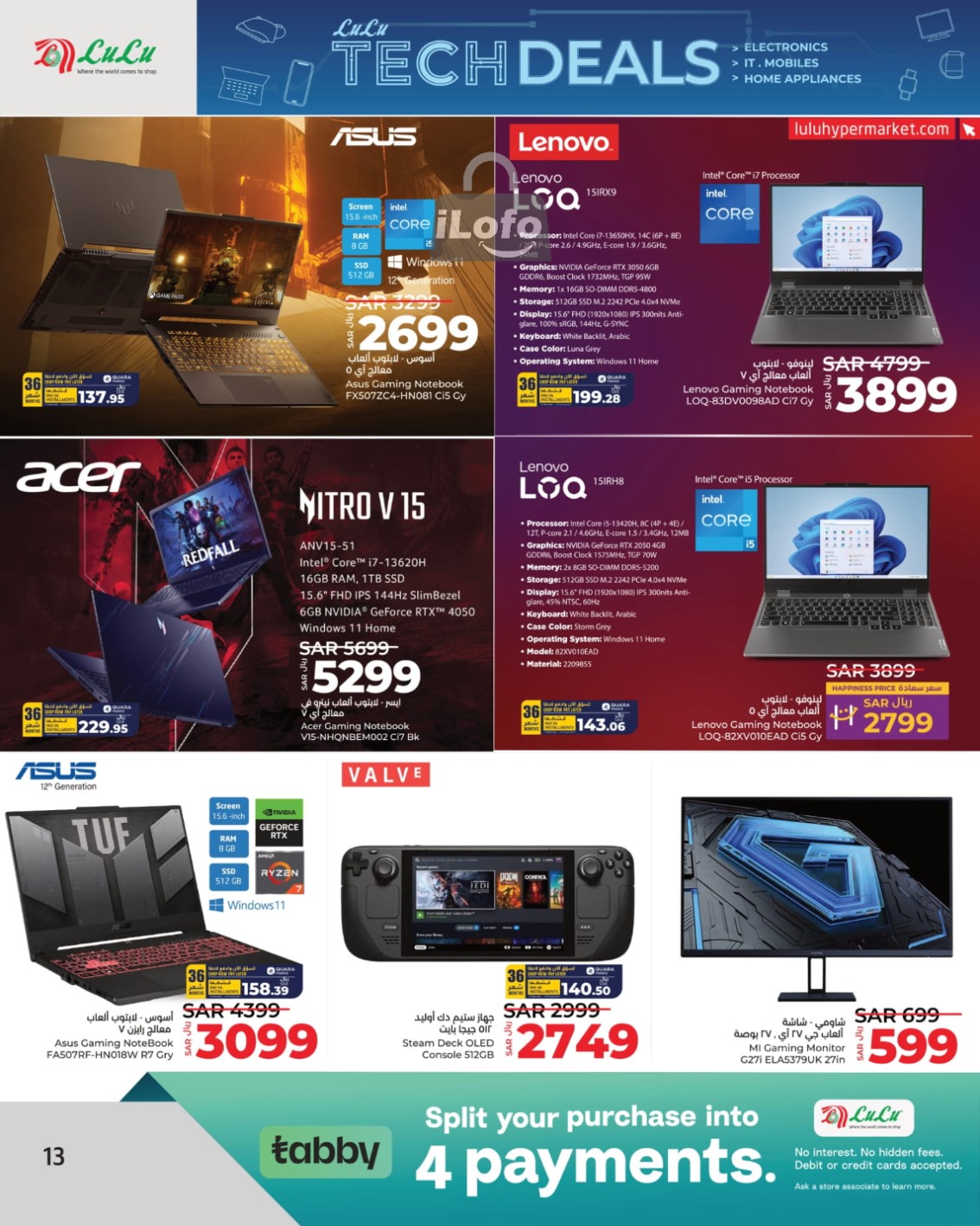 Page 13 at Tech Deals at Lulu KSA Riyadh Hail and Al Kharj