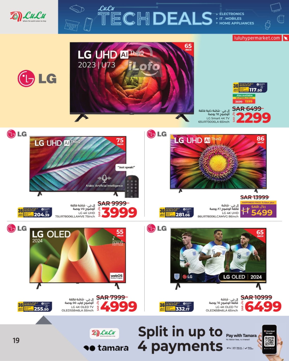 Page 19 at Tech Deals at Lulu KSA Riyadh Hail and Al Kharj