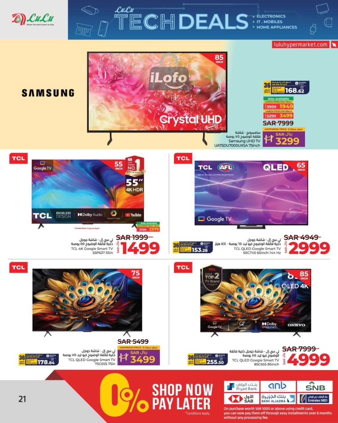 Page 21 at Tech Deals at Lulu KSA Riyadh Hail and Al Kharj