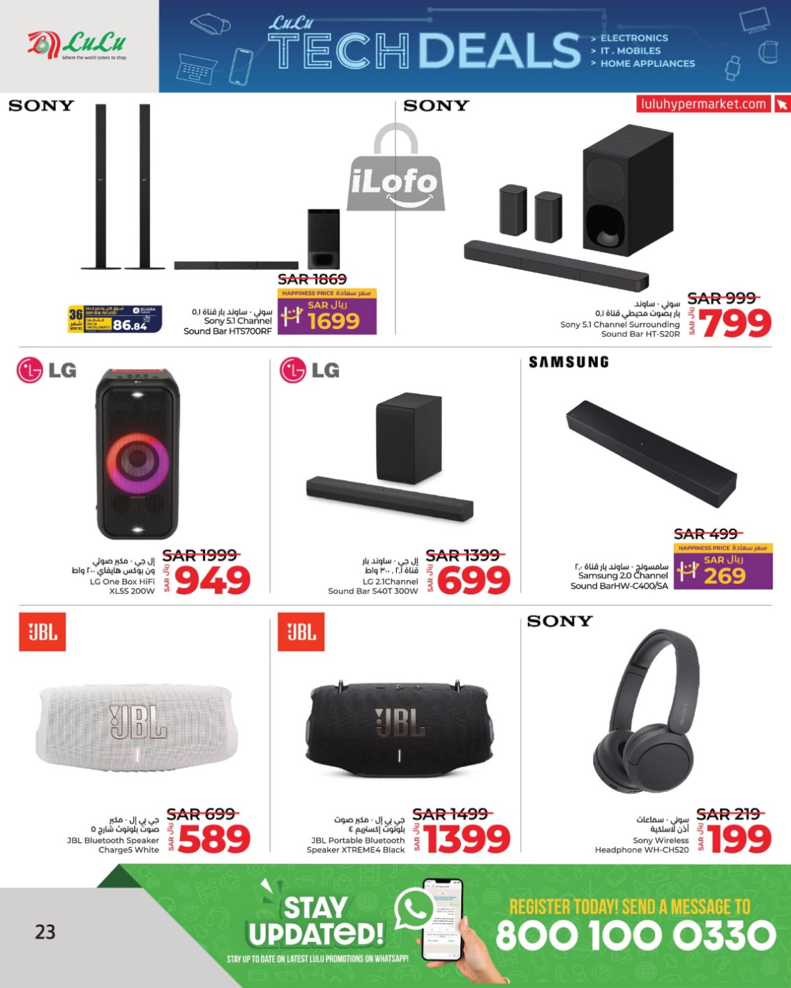 Page 23 at Tech Deals at Lulu KSA Riyadh Hail and Al Kharj