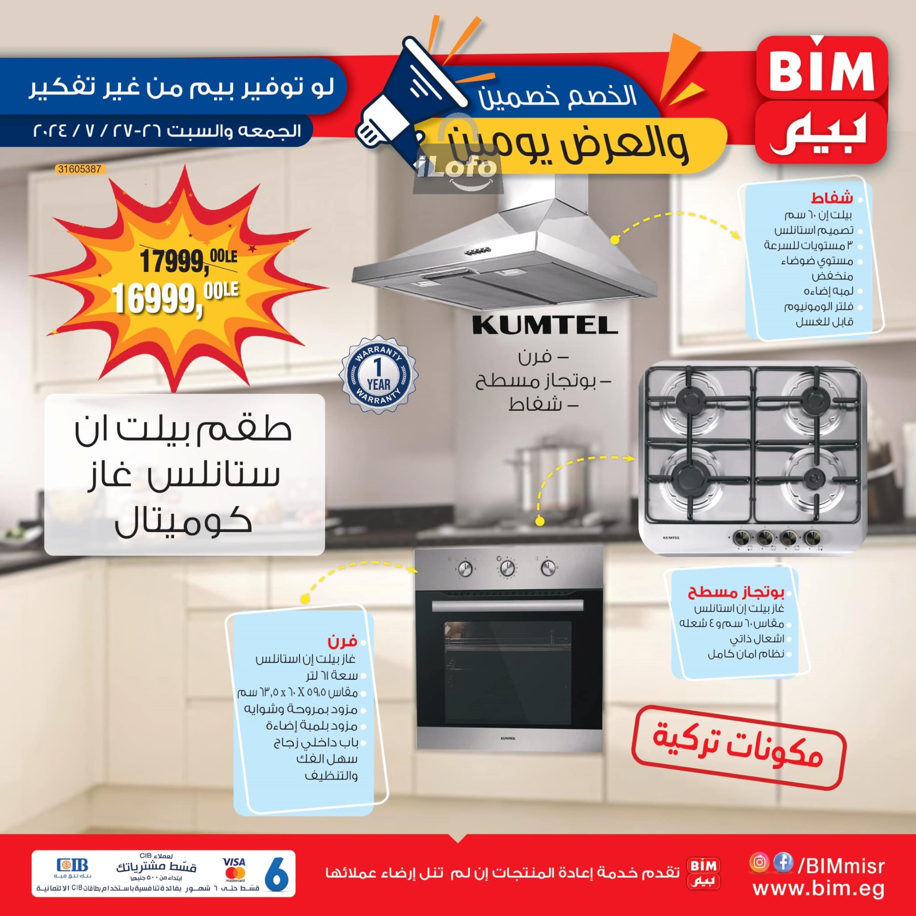 Page 1 at Special offers at Bim Market