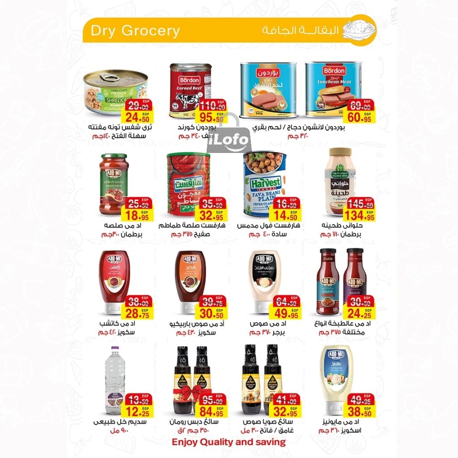 Page 13 at Summer Deals at A market Egypt offers