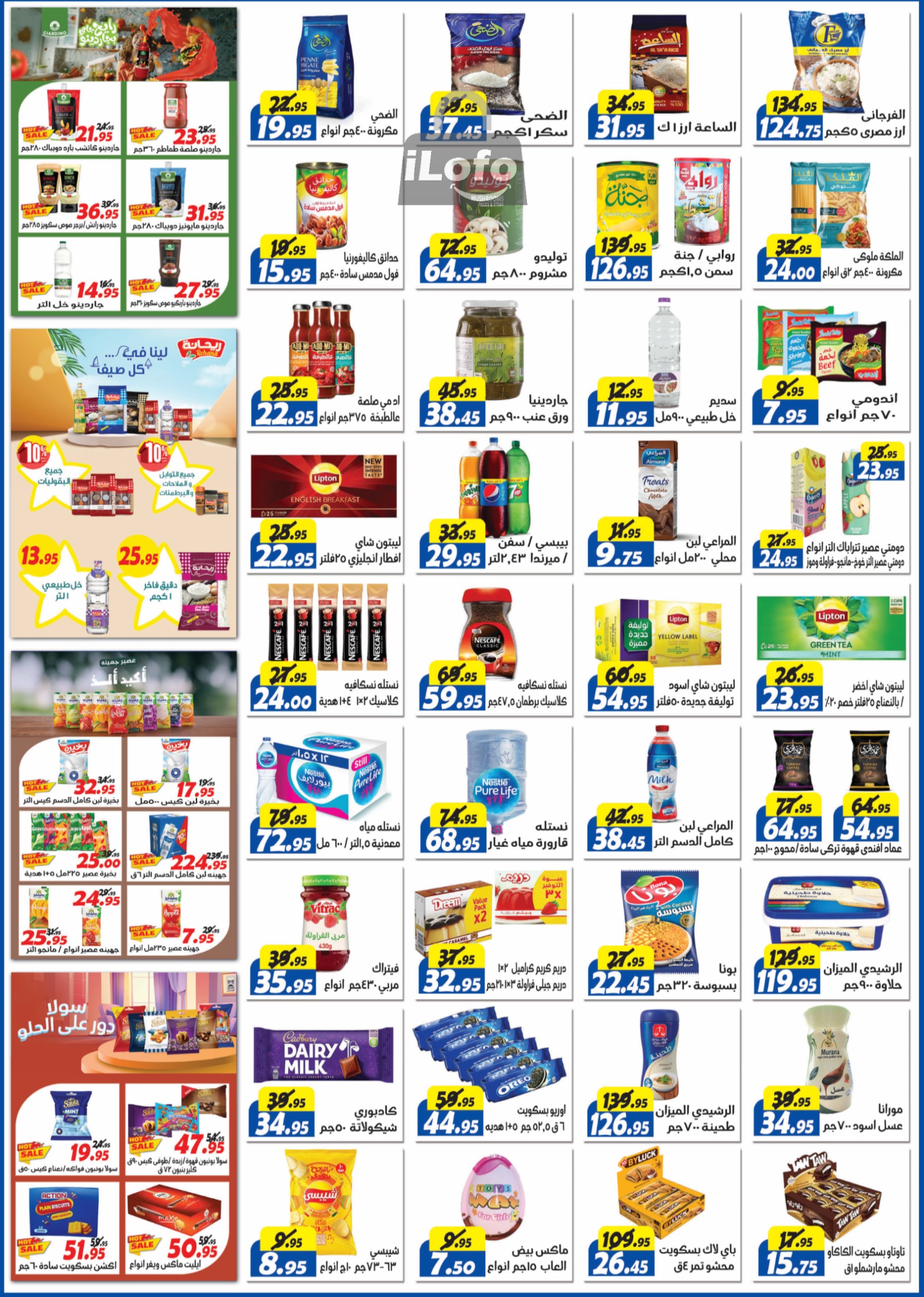 Page 3 at Summer Deals at El Fergany Hypermarket