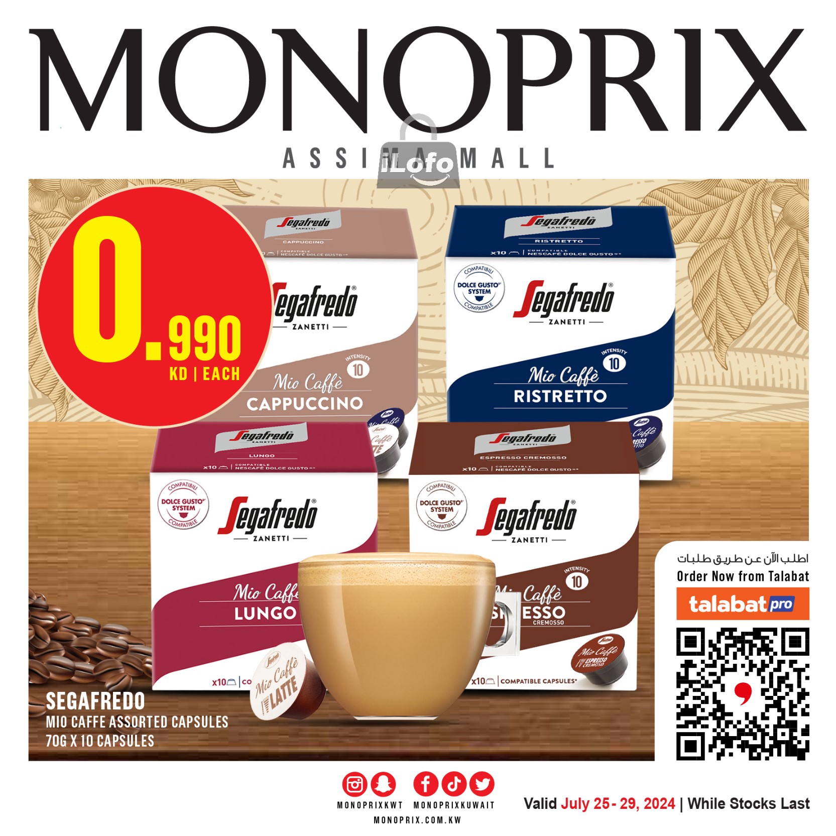 Page 1 at Weekly Offers at Monoprix Kuwait