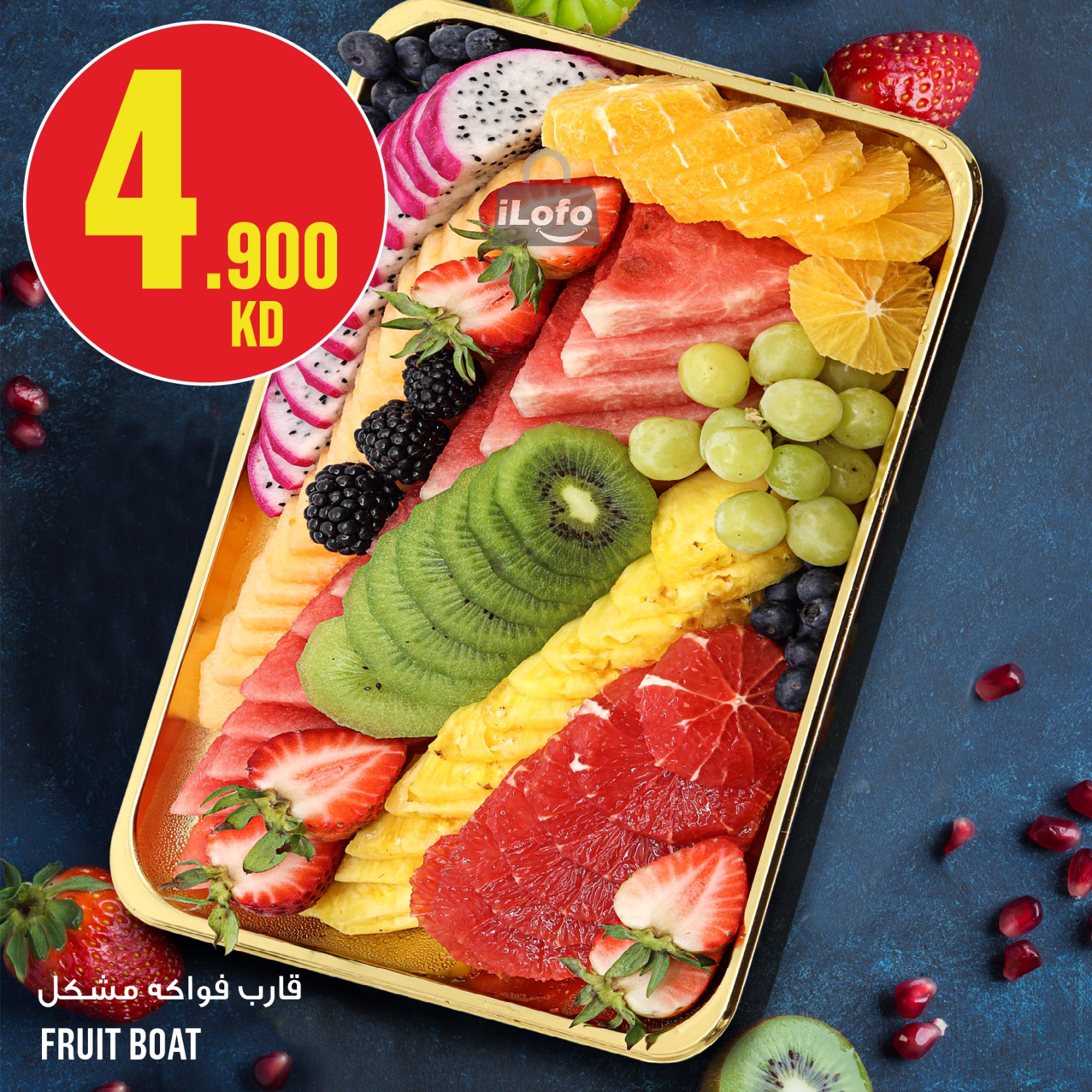 Page 10 at Weekly Offers at Monoprix Kuwait