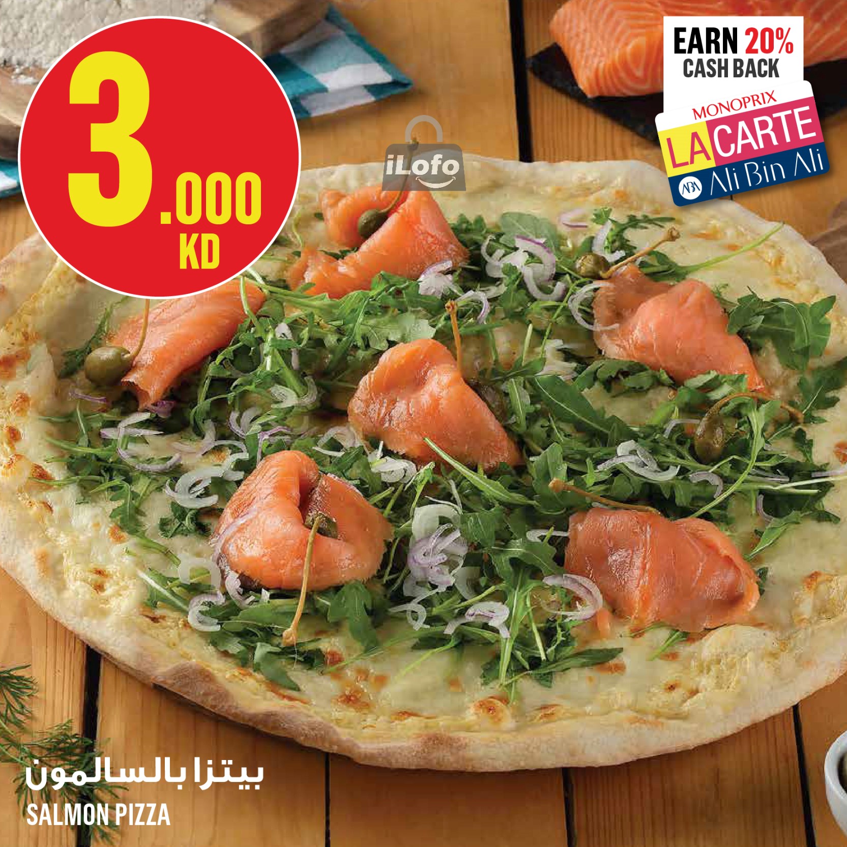 Page 11 at Weekly Offers at Monoprix Kuwait