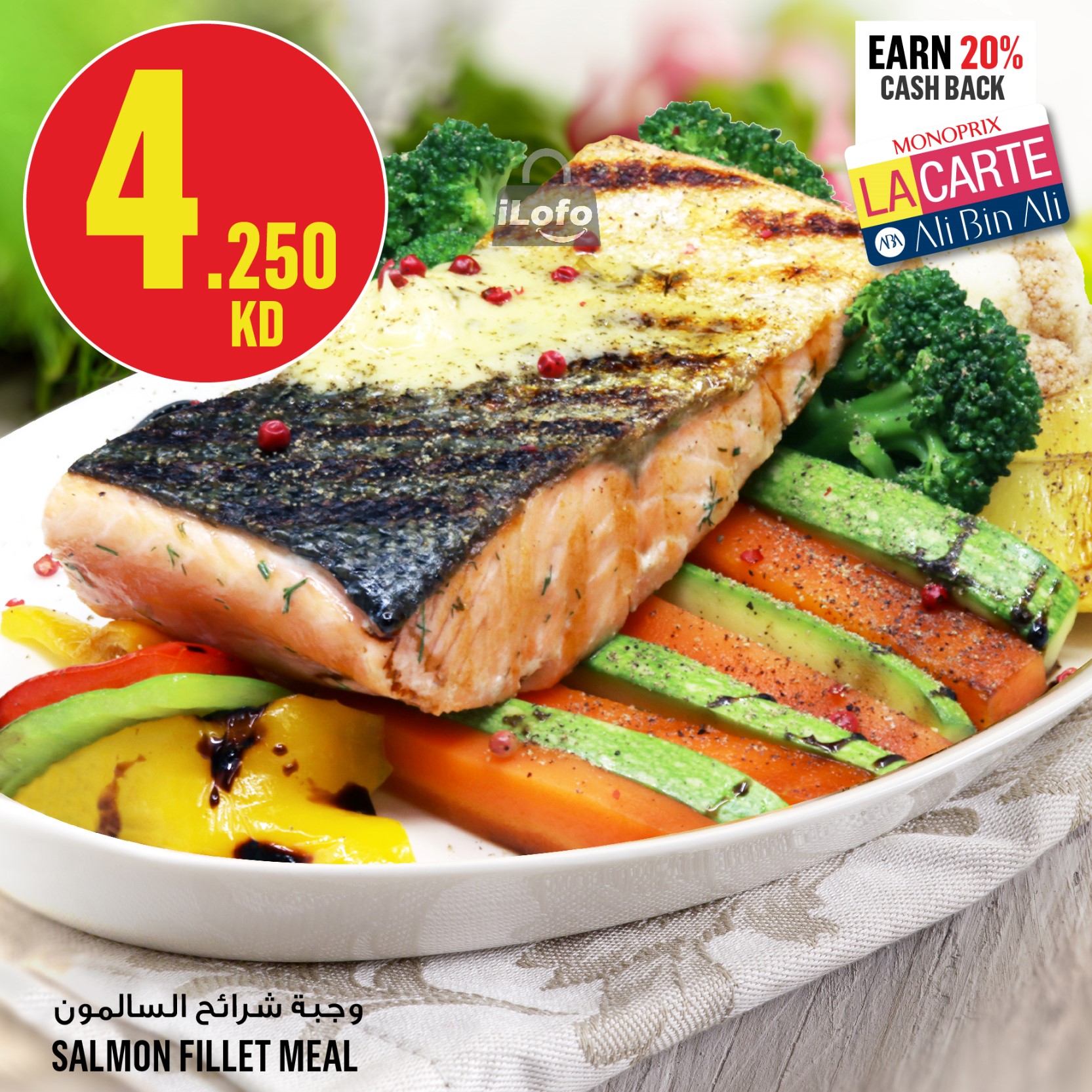 Page 13 at Weekly Offers at Monoprix Kuwait