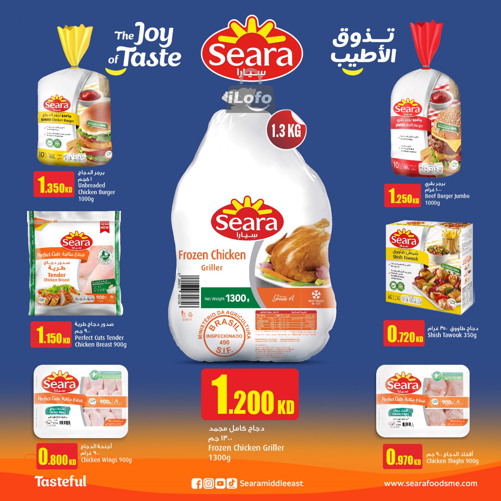 Page 21 at Weekly Offers at Monoprix Kuwait