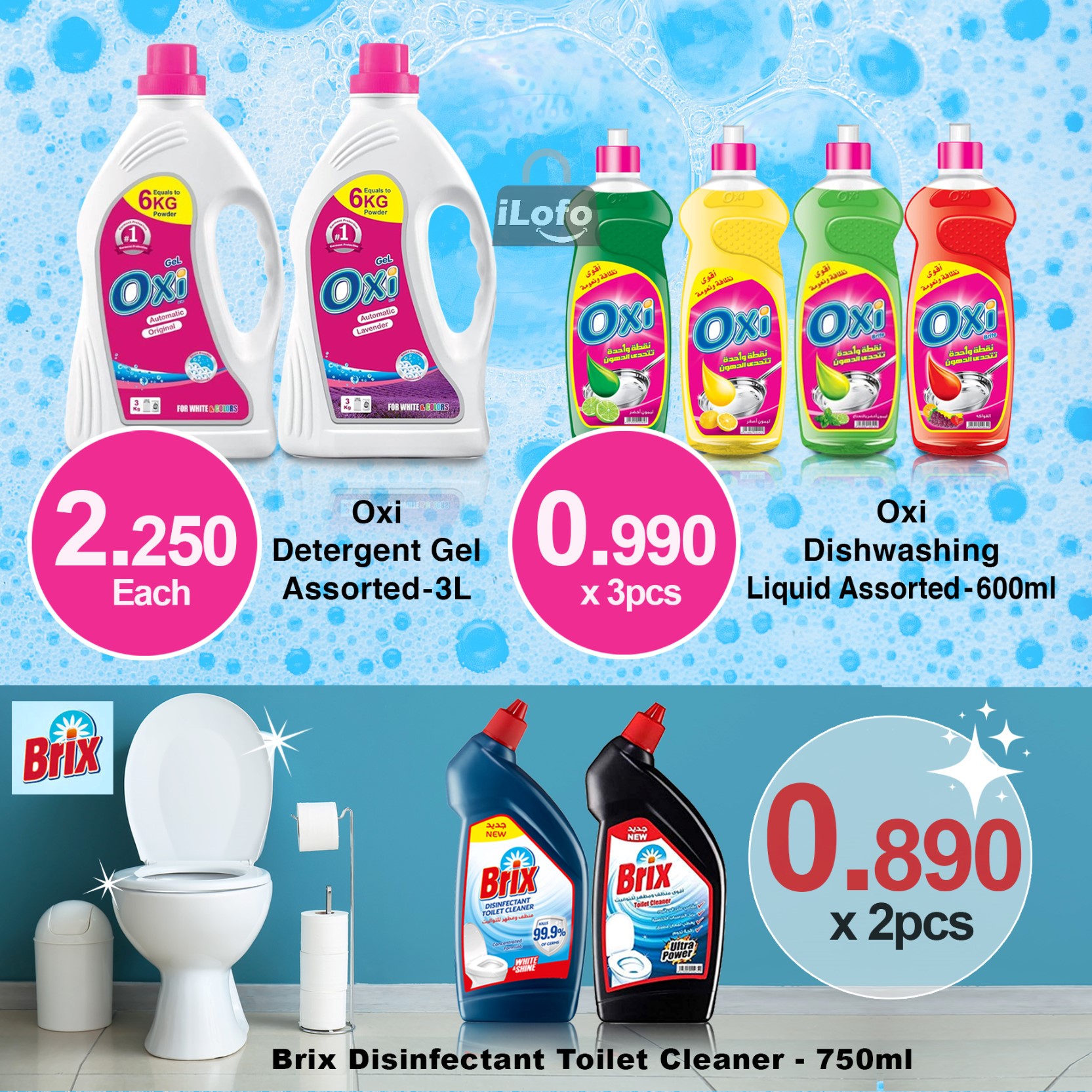 Page 28 at Weekly Offers at Monoprix Kuwait