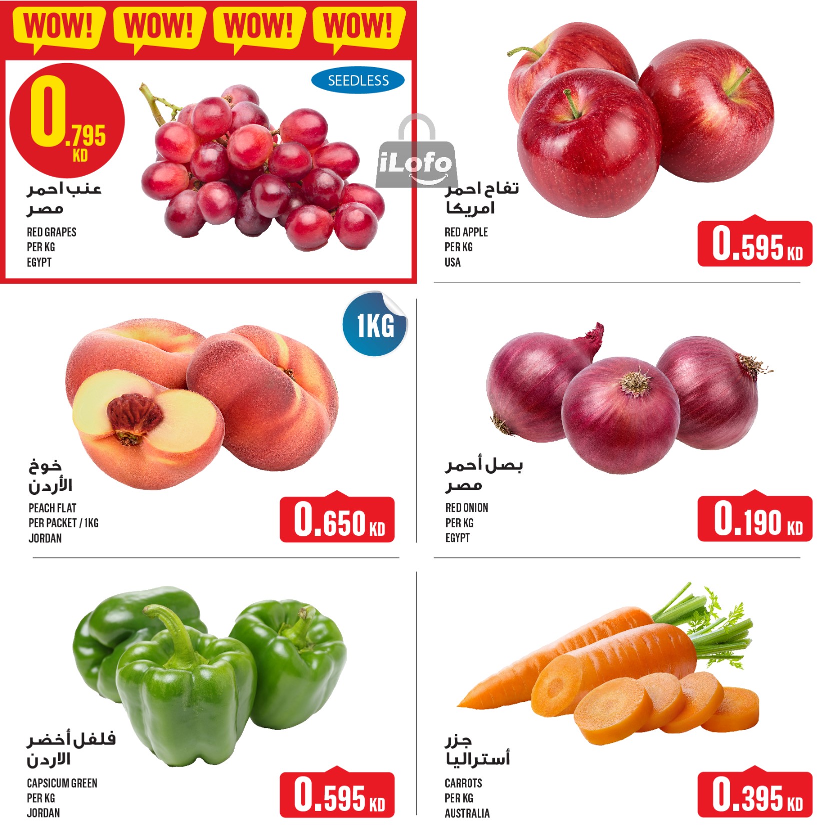 Page 3 at Weekly Offers at Monoprix Kuwait