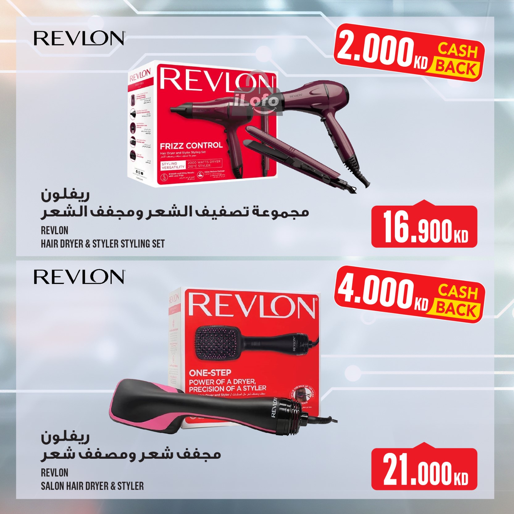 Page 35 at Weekly Offers at Monoprix Kuwait