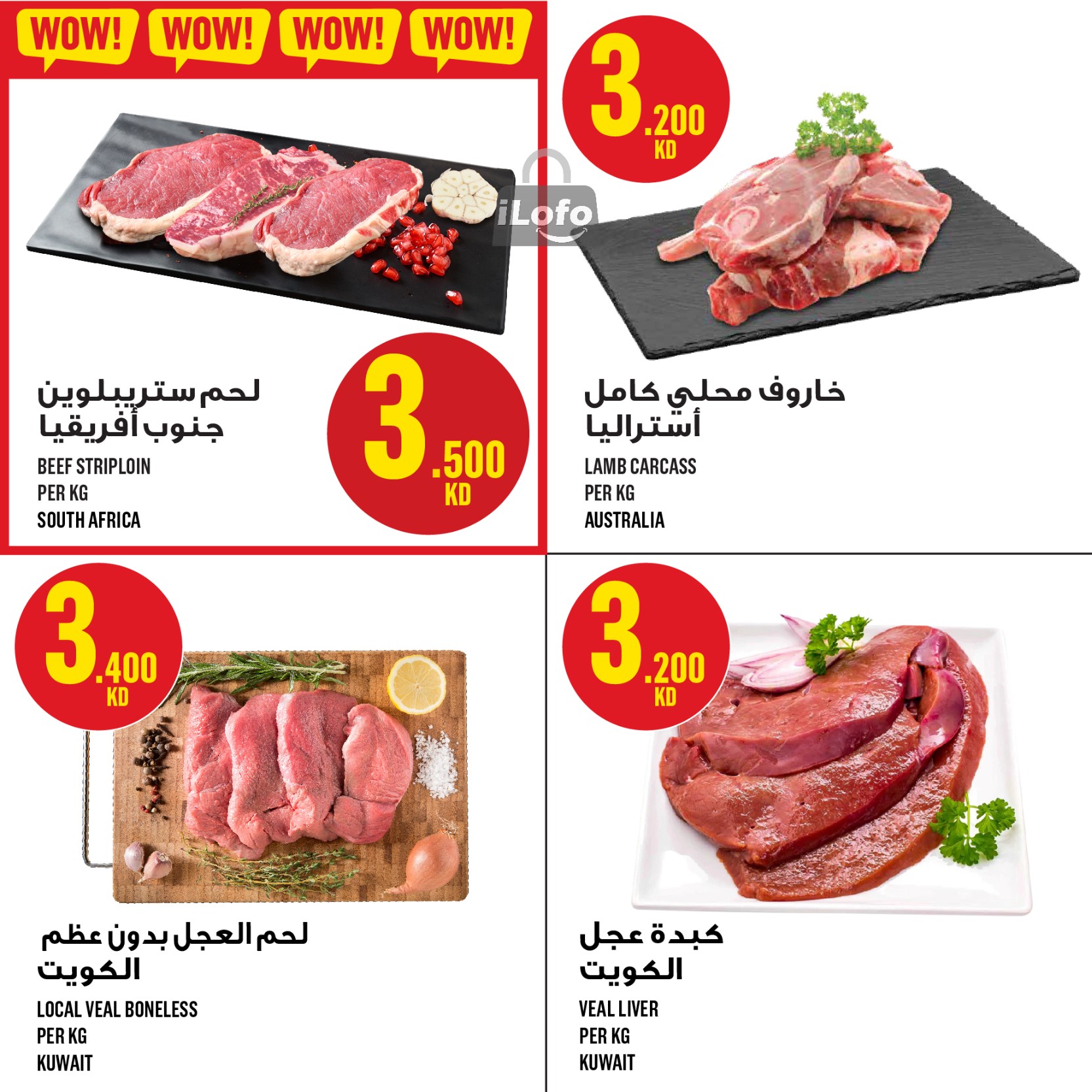 Page 4 at Weekly Offers at Monoprix Kuwait