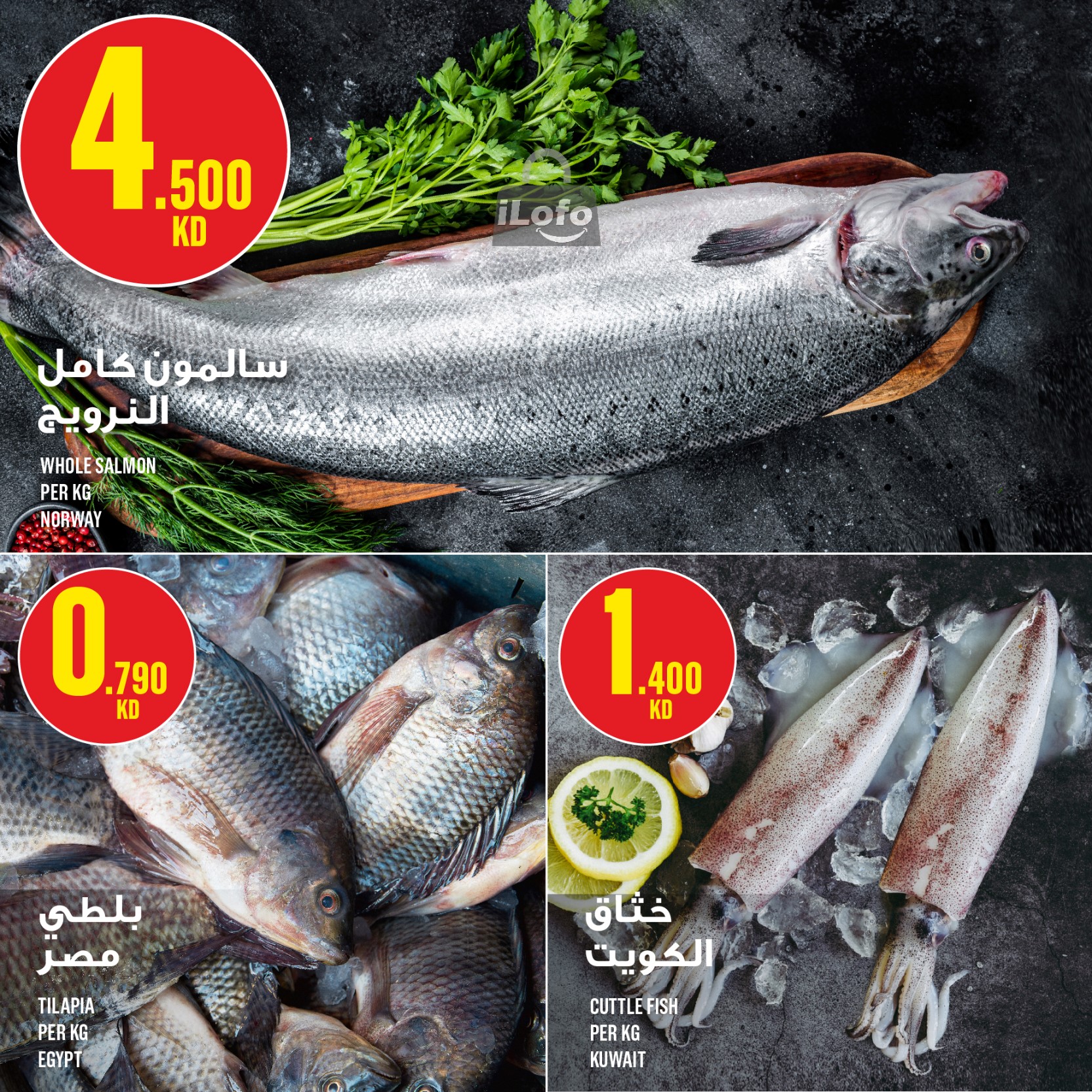 Page 5 at Weekly Offers at Monoprix Kuwait