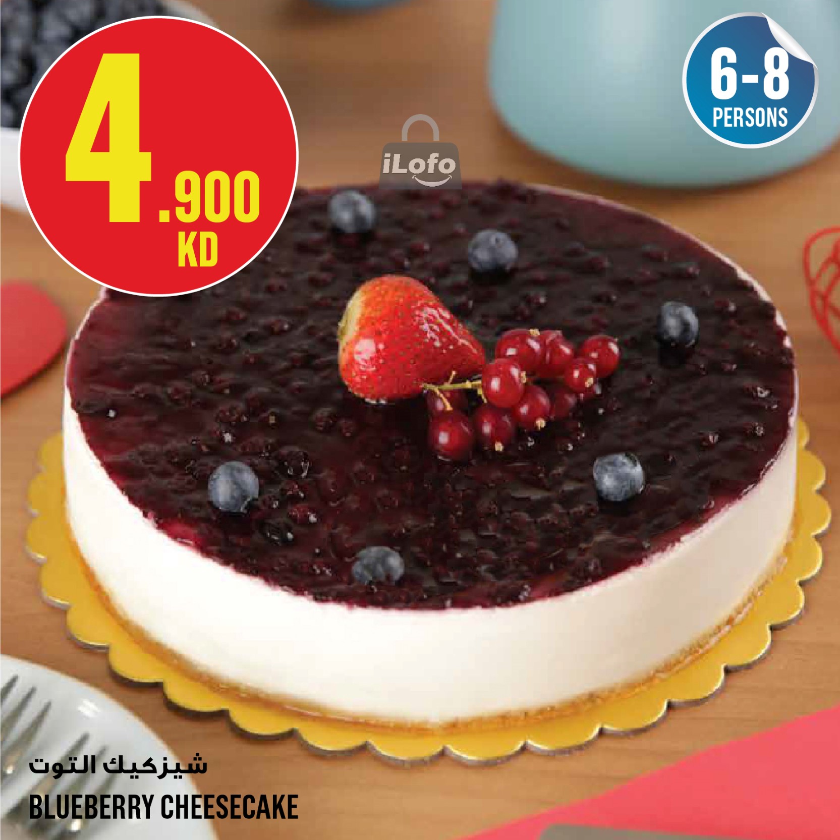 Page 9 at Weekly Offers at Monoprix Kuwait