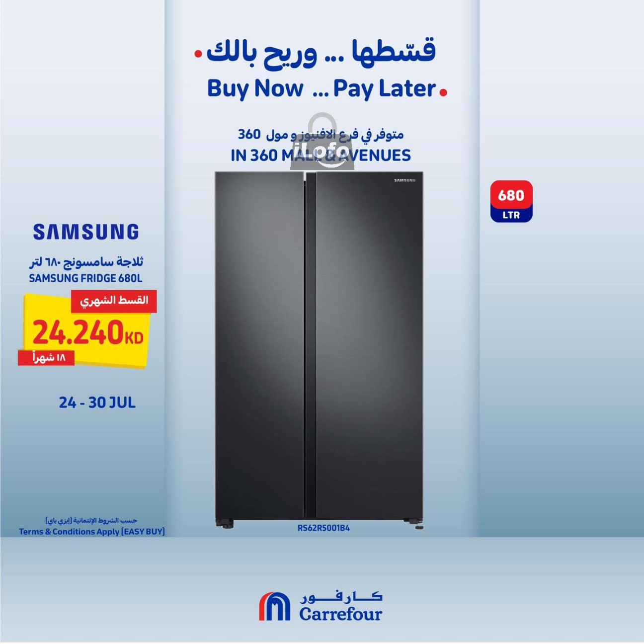 Page 10 at Buy Now Pay Later at Carrefour Mall 360 Avenues