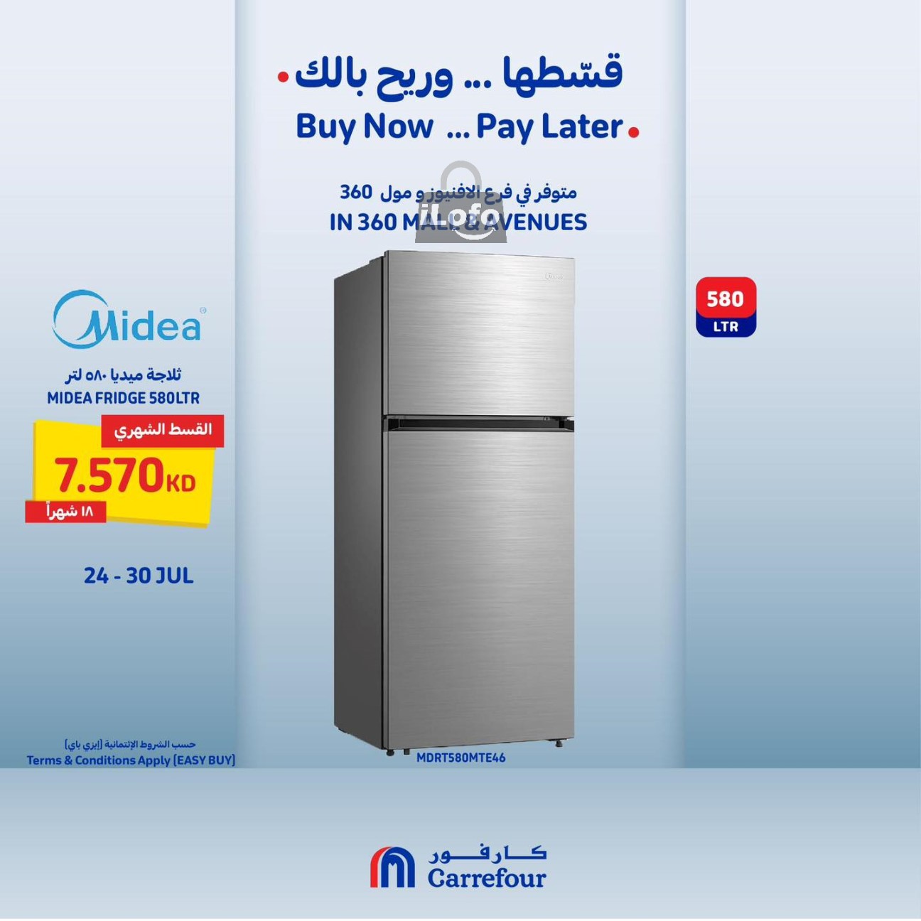 Page 9 at Buy Now Pay Later at Carrefour Mall 360 Avenues