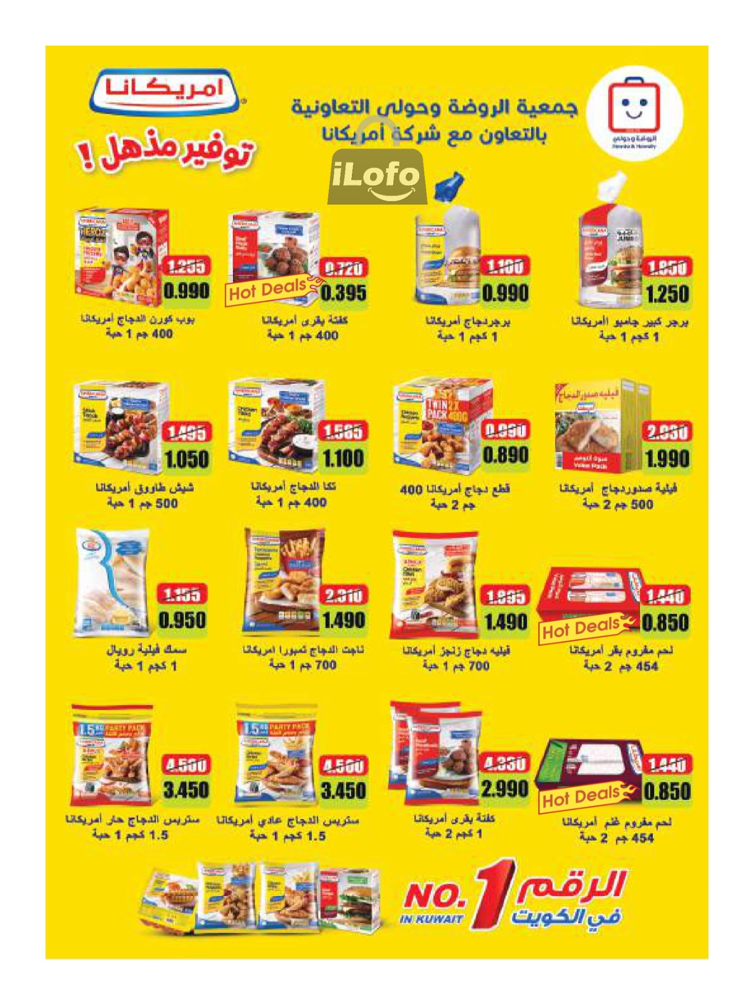 Page 2 at Summer Deals at Rawda and Hawally Coop Kuwait