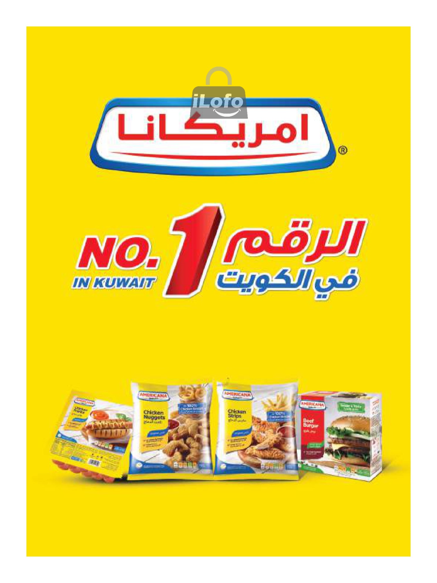 Page 3 at Summer Deals at Rawda and Hawally Coop Kuwait