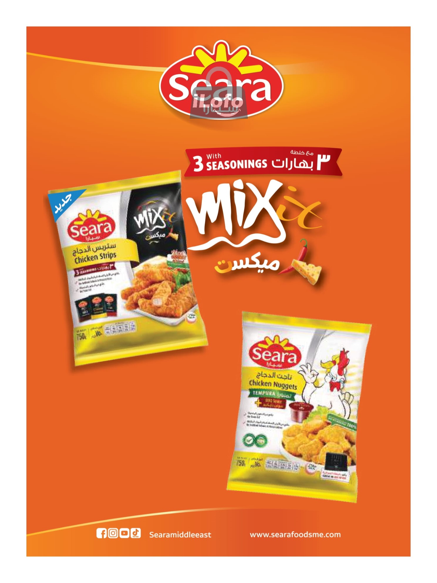 Page 5 at Summer Deals at Rawda and Hawally Coop Kuwait