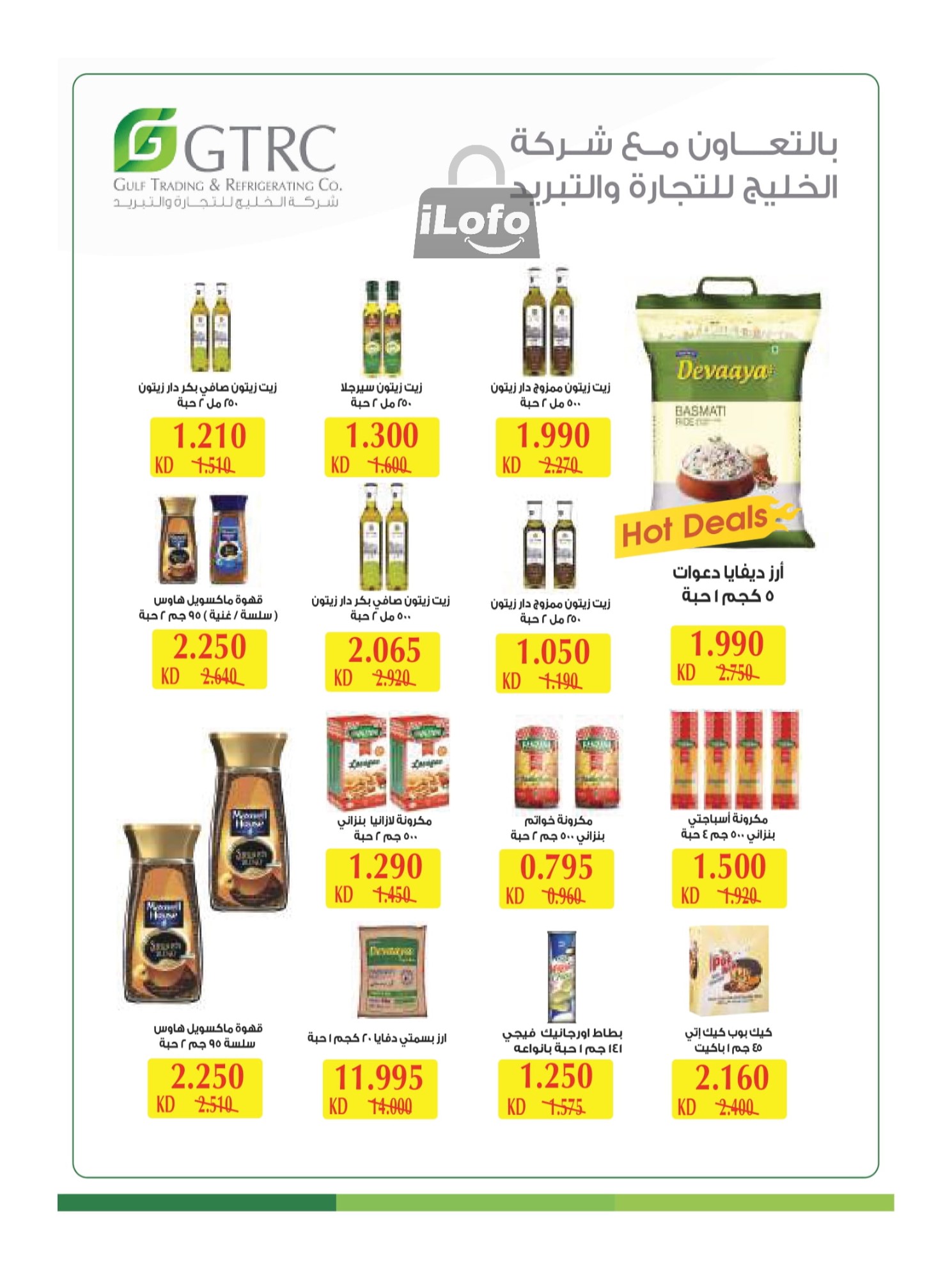 Page 20 at Summer Deals at Rawda and Hawally Coop Kuwait