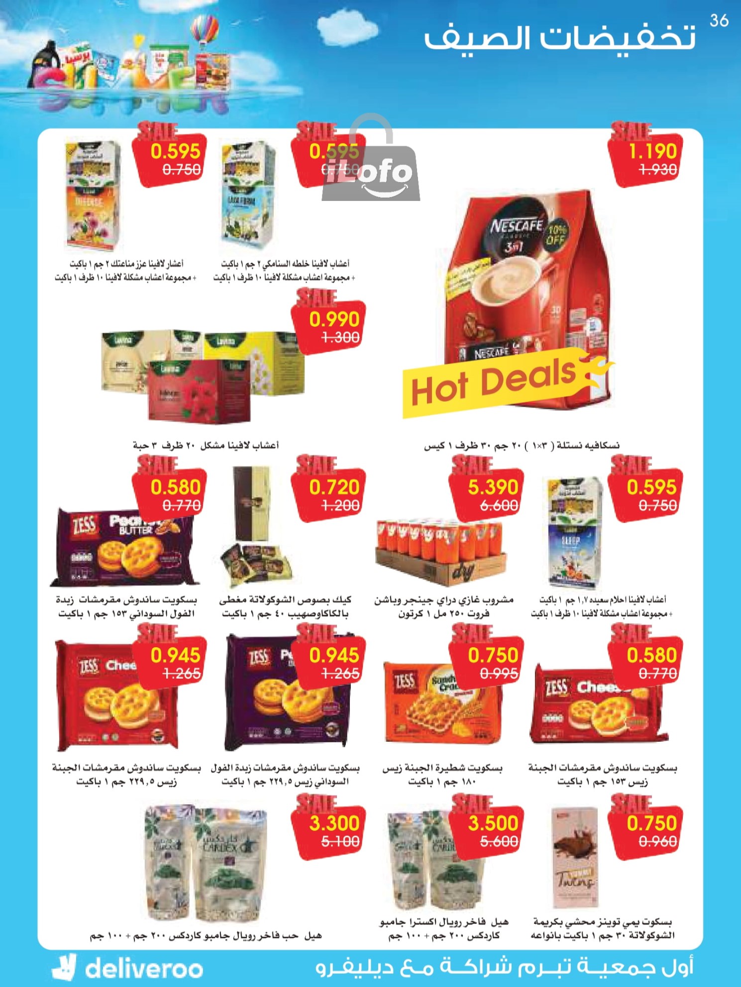 Page 36 at Summer Deals at Rawda and Hawally Coop Kuwait