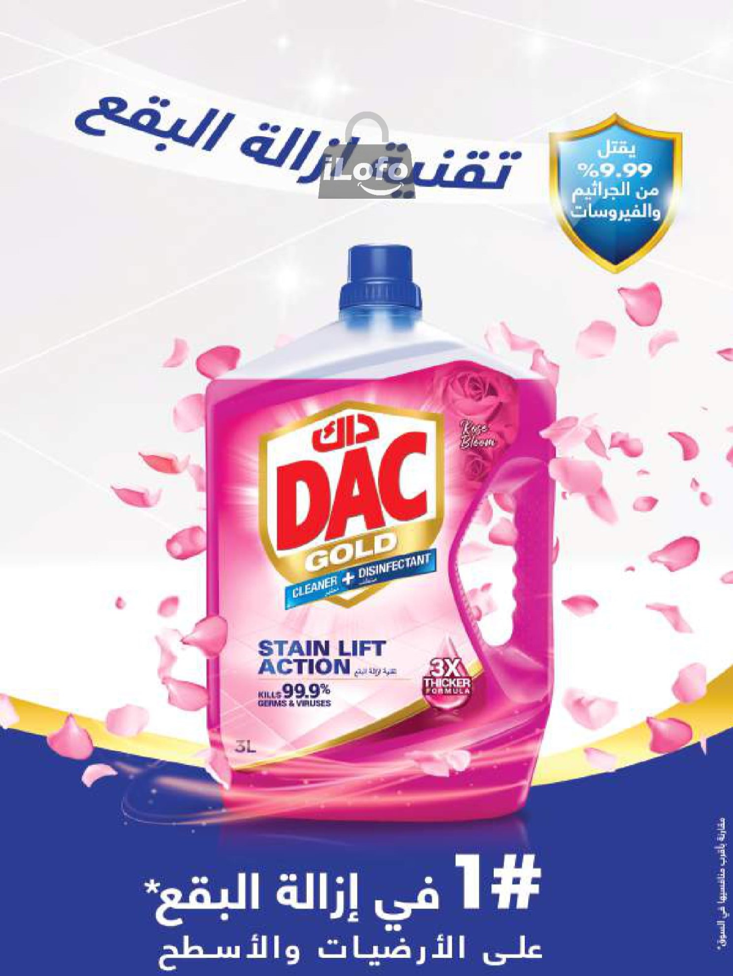 Page 64 at Summer Deals at Rawda and Hawally Coop Kuwait