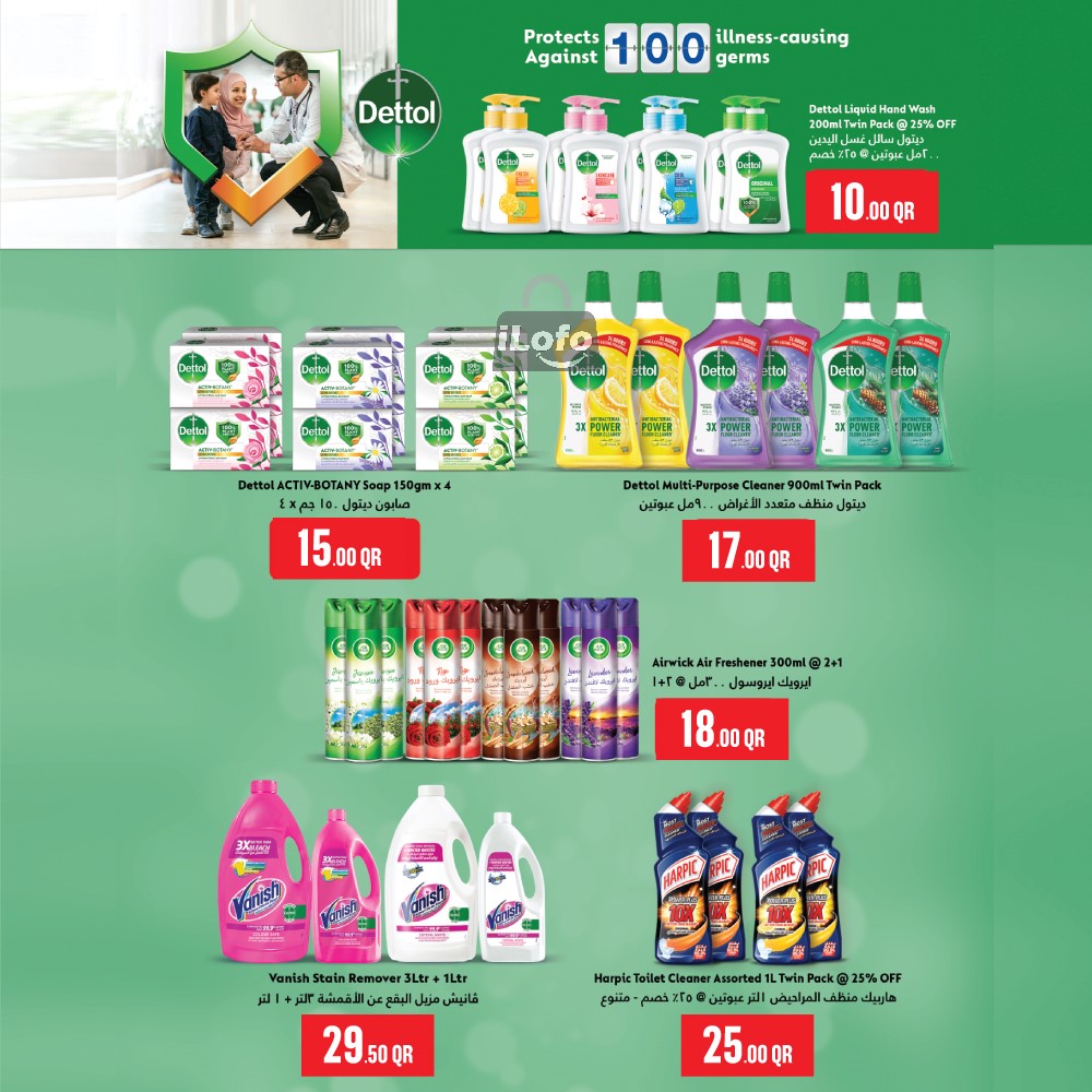 Page 13 at Weekly Deals at Monoprix Qatar