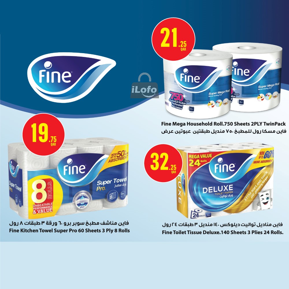 Page 14 at Weekly Deals at Monoprix Qatar