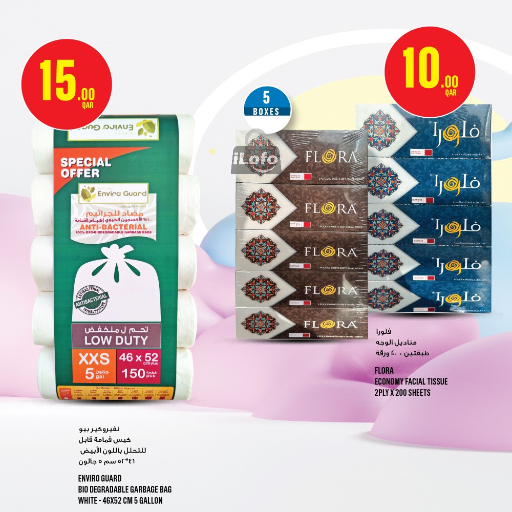 Page 15 at Weekly Deals at Monoprix Qatar