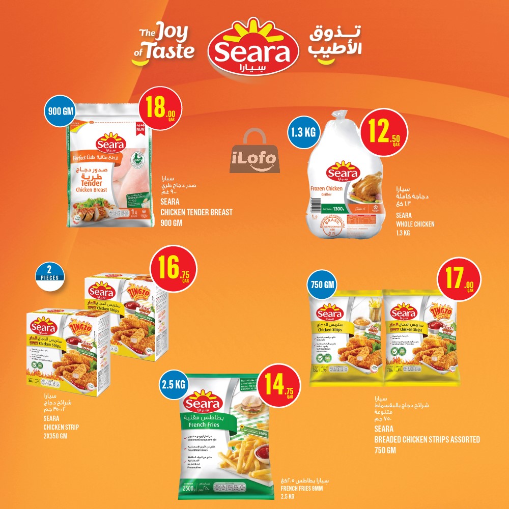 Page 19 at Weekly Deals at Monoprix Qatar