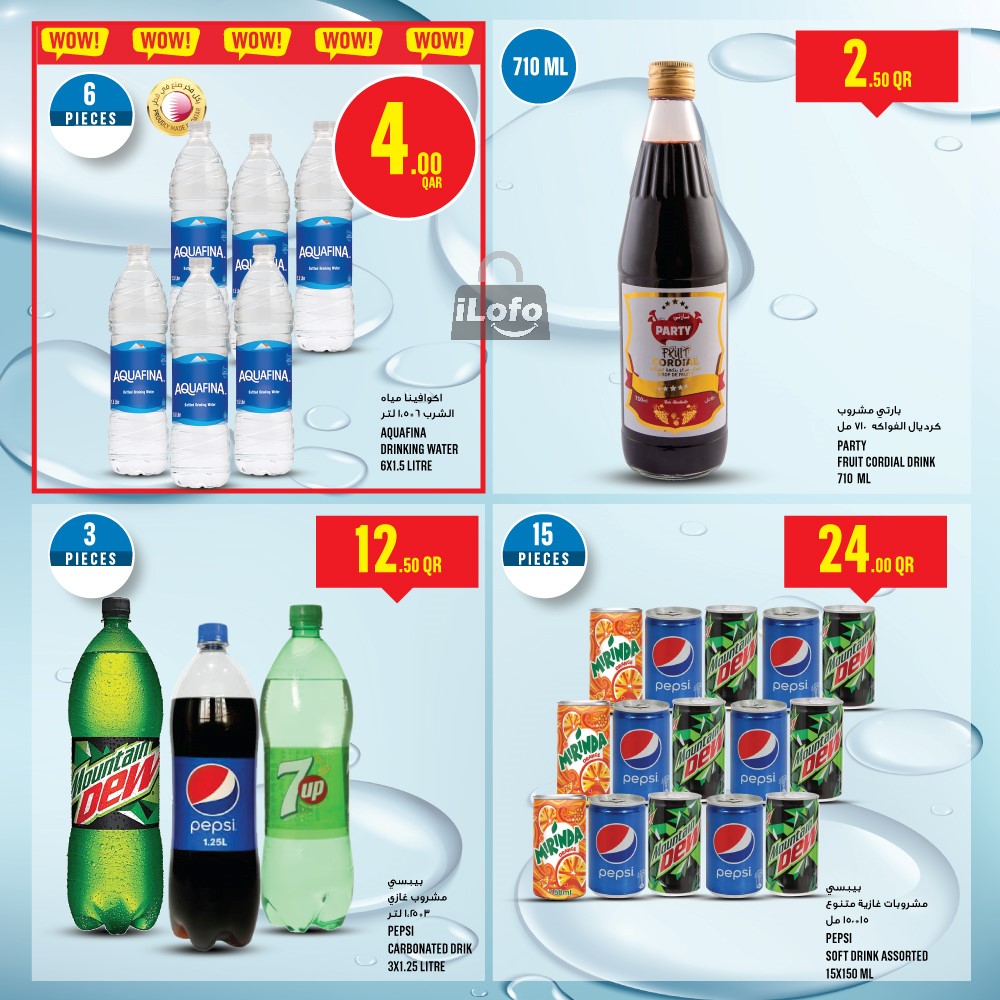 Page 20 at Weekly Deals at Monoprix Qatar