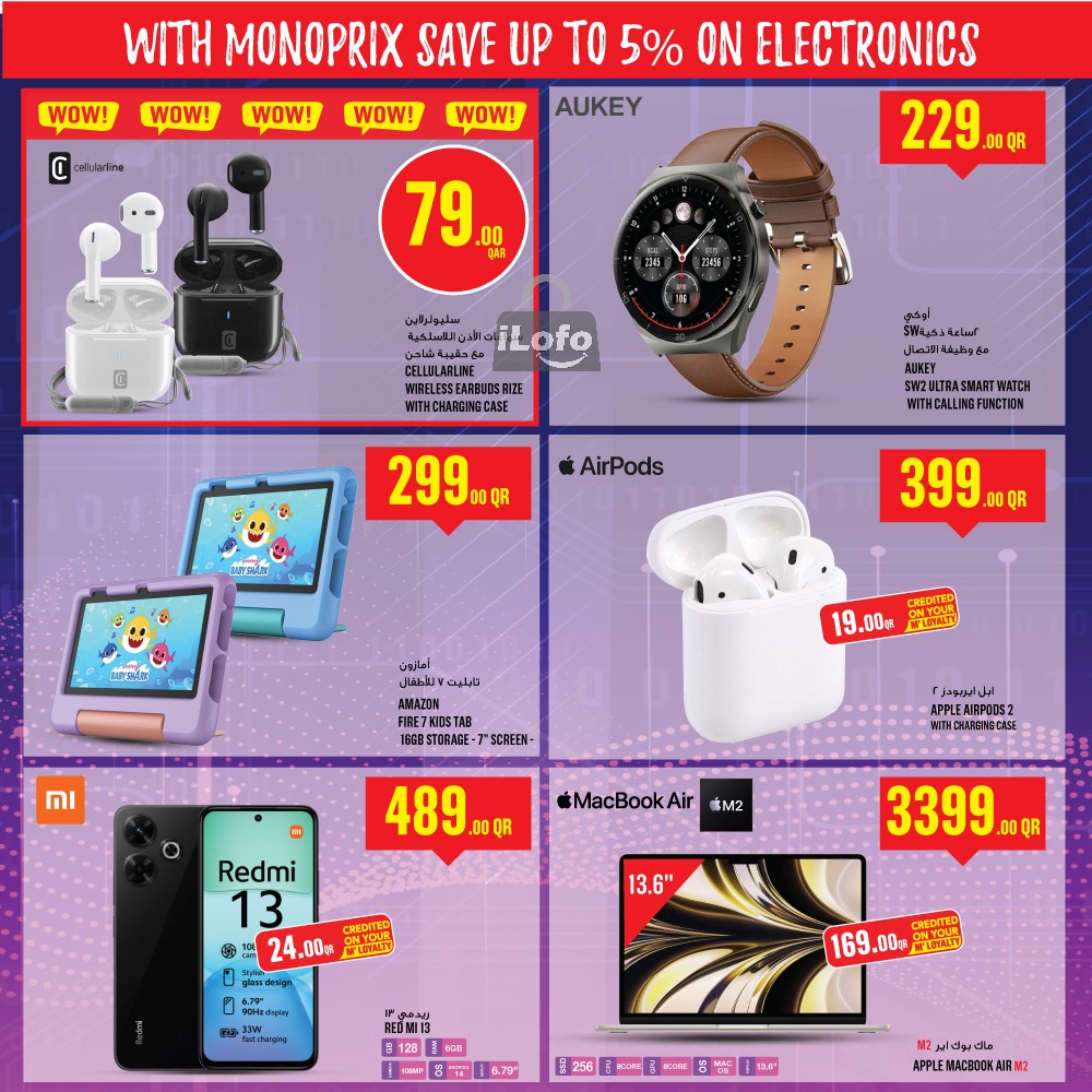 Page 3 at Weekly Deals at Monoprix Qatar