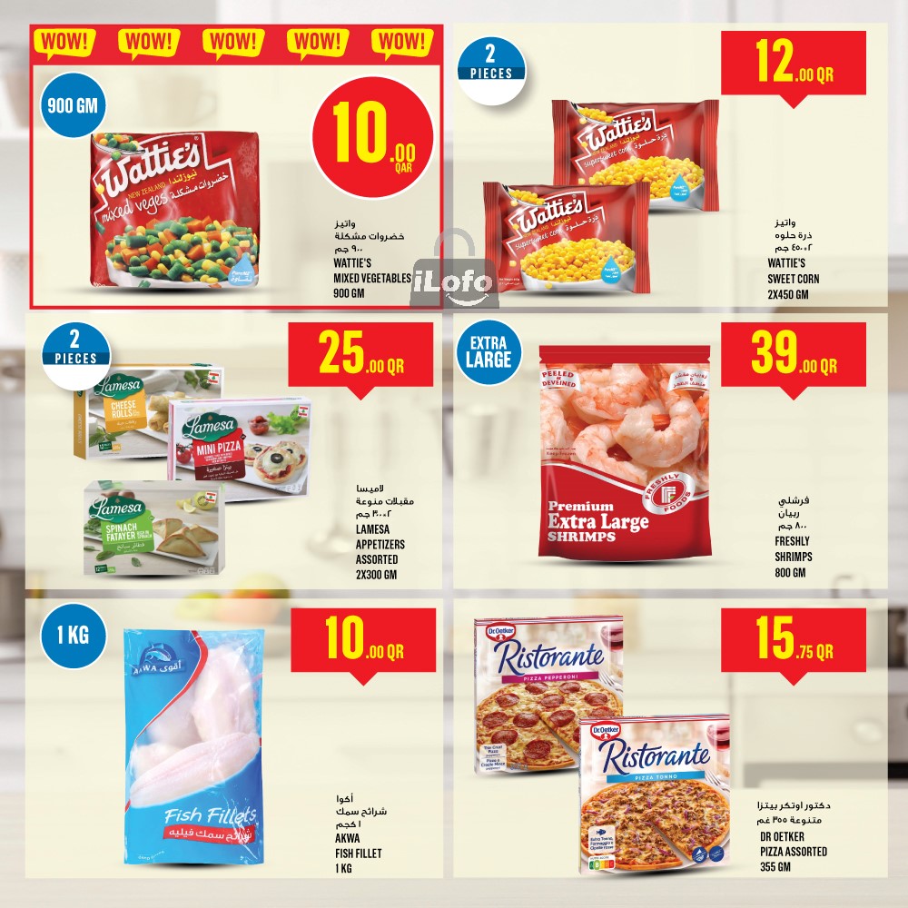 Page 22 at Weekly Deals at Monoprix Qatar