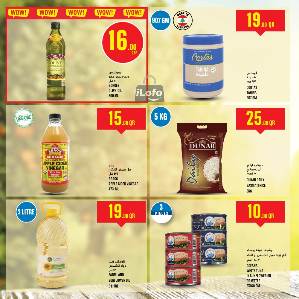 Page 25 at Weekly Deals at Monoprix Qatar