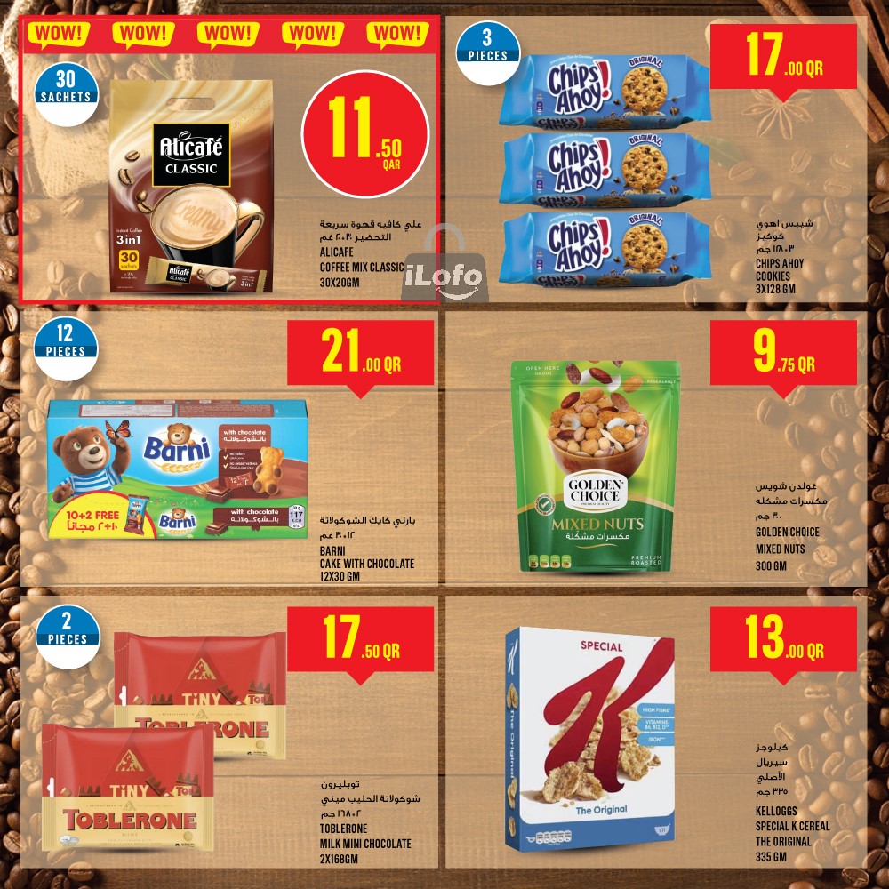 Page 27 at Weekly Deals at Monoprix Qatar