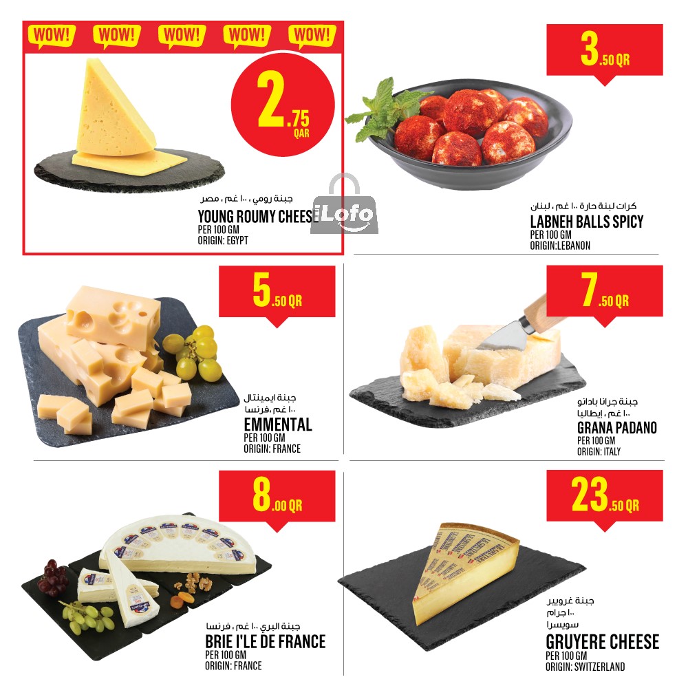 Page 31 at Weekly Deals at Monoprix Qatar