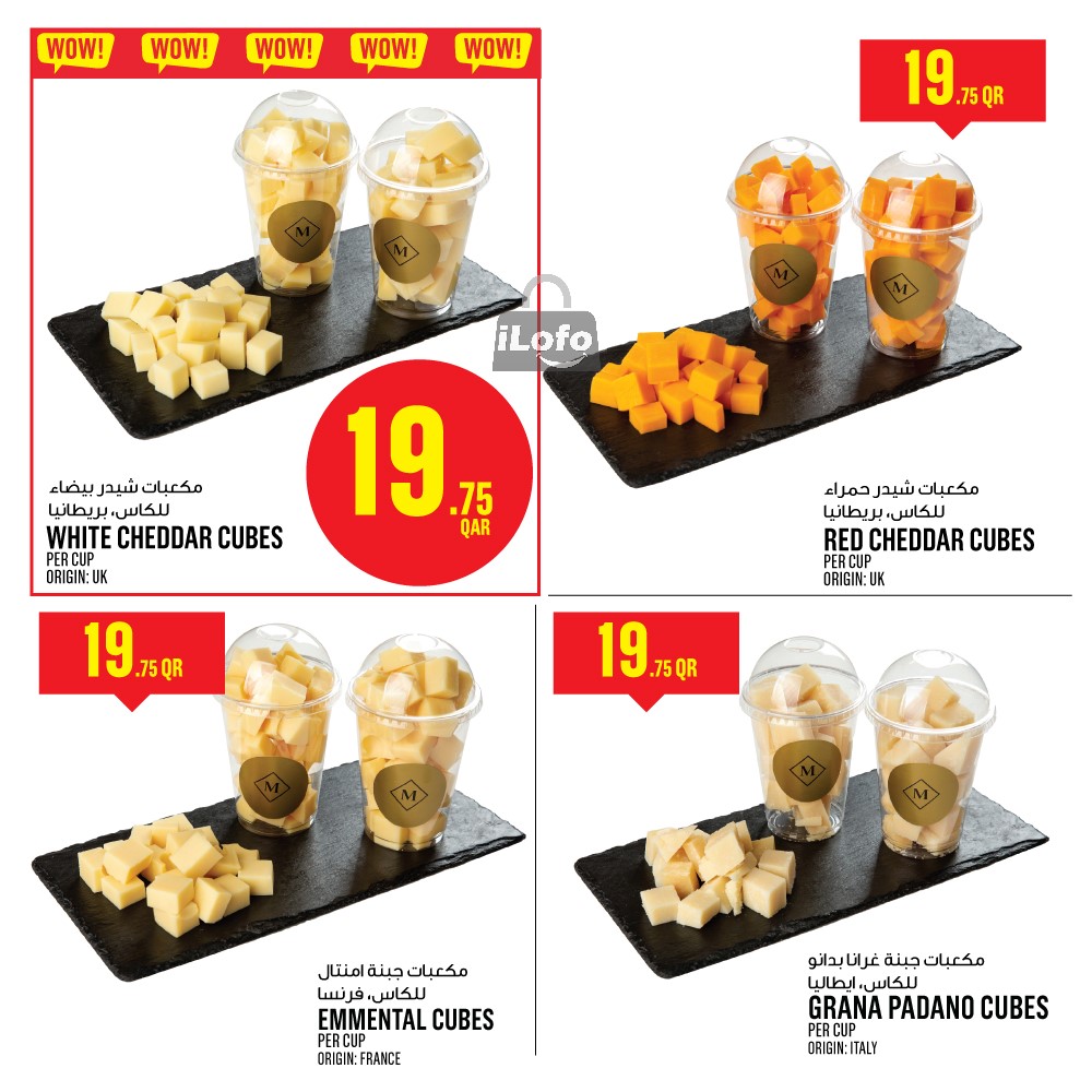 Page 32 at Weekly Deals at Monoprix Qatar