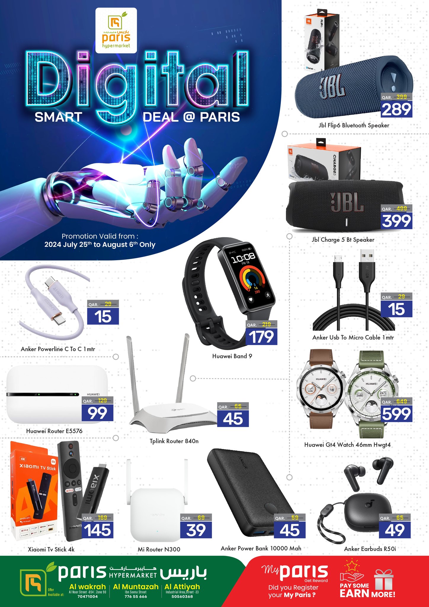 Page 2 at Digital Smart Deals at Paris hypermarket Qatar