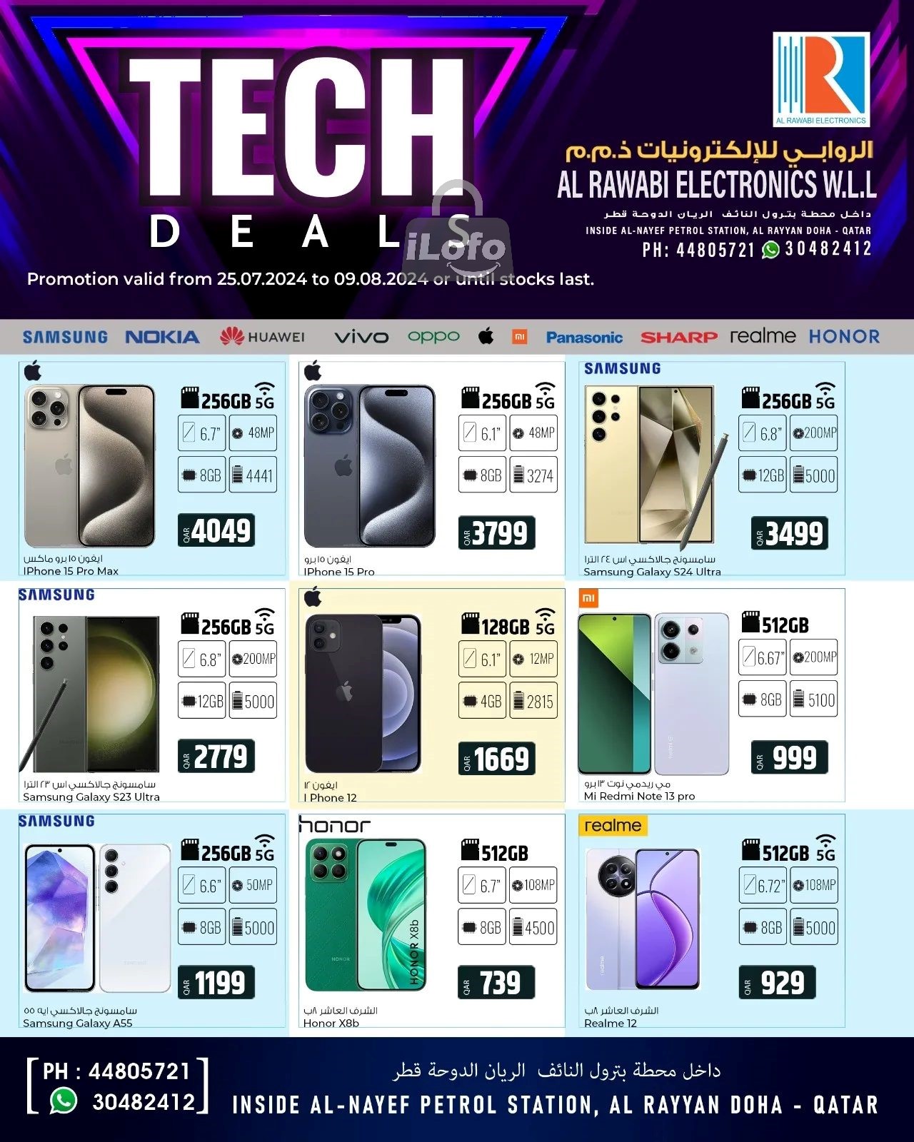 Page 1 at Tech Deals at Al Rawabi electronics Qatar