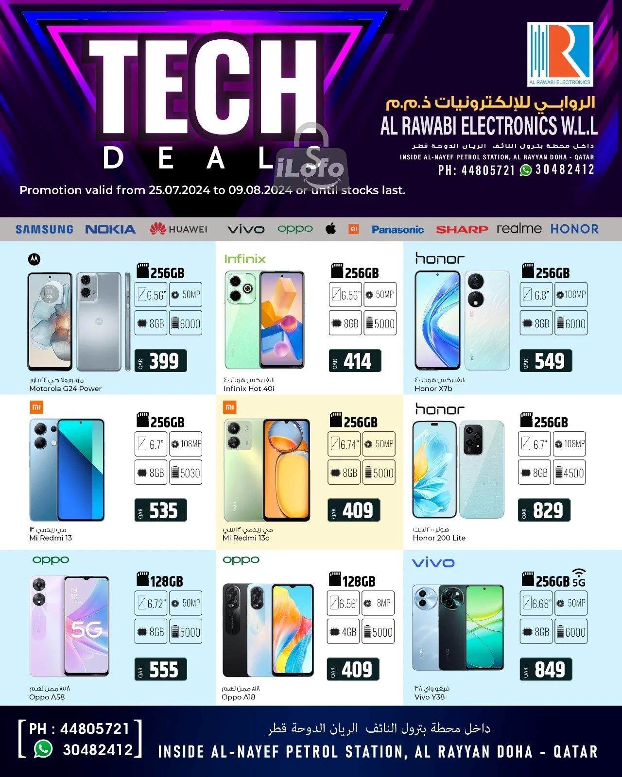 Page 3 at Tech Deals at Al Rawabi electronics Qatar