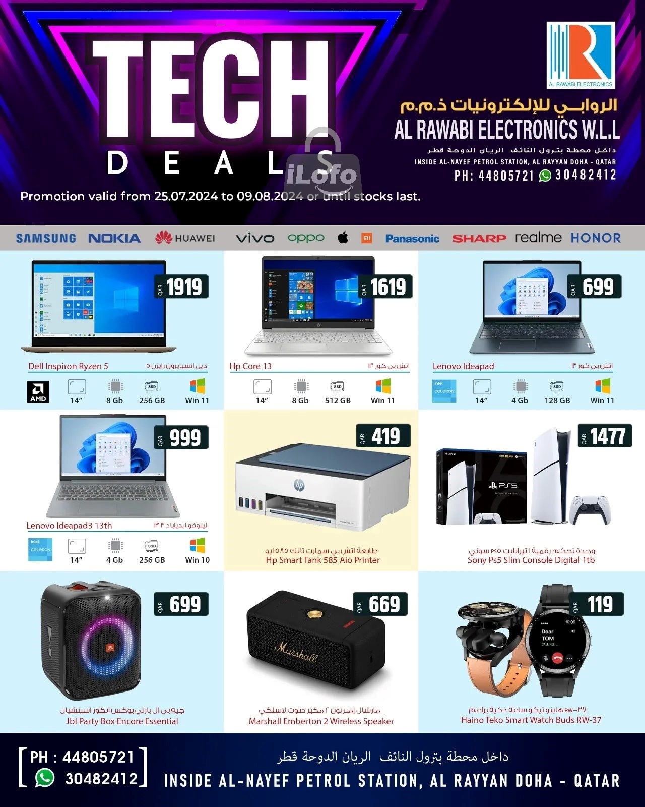 Page 4 at Tech Deals at Al Rawabi electronics Qatar