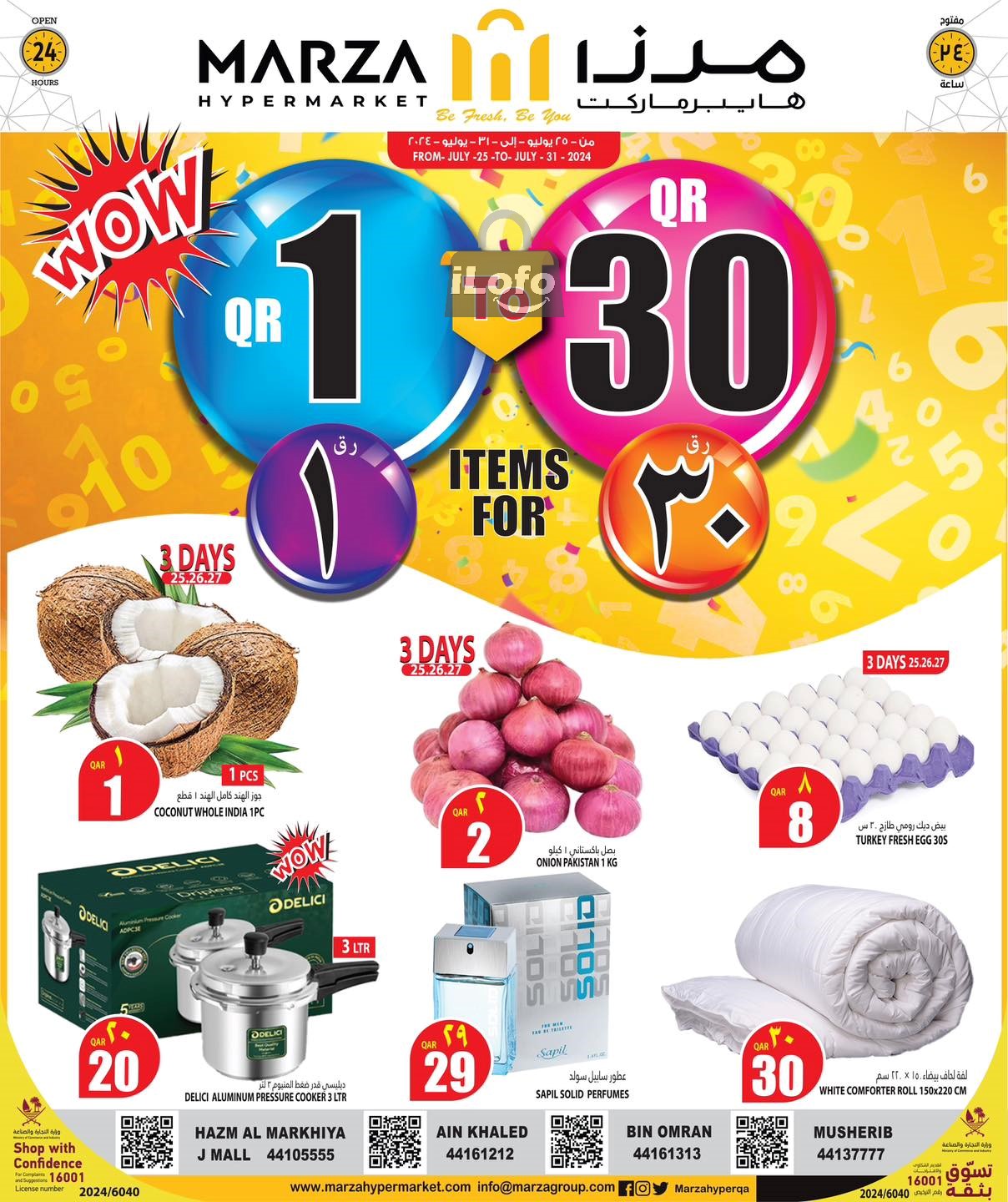 Page 1 at Happy Figures Deals at Marza Hypermarket Qatar