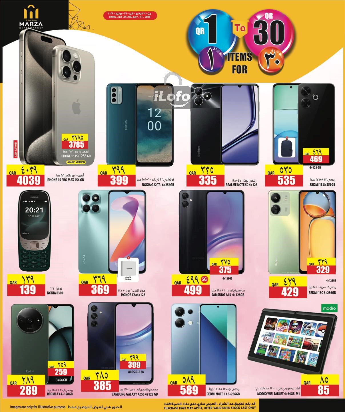 Page 13 at Happy Figures Deals at Marza Hypermarket Qatar