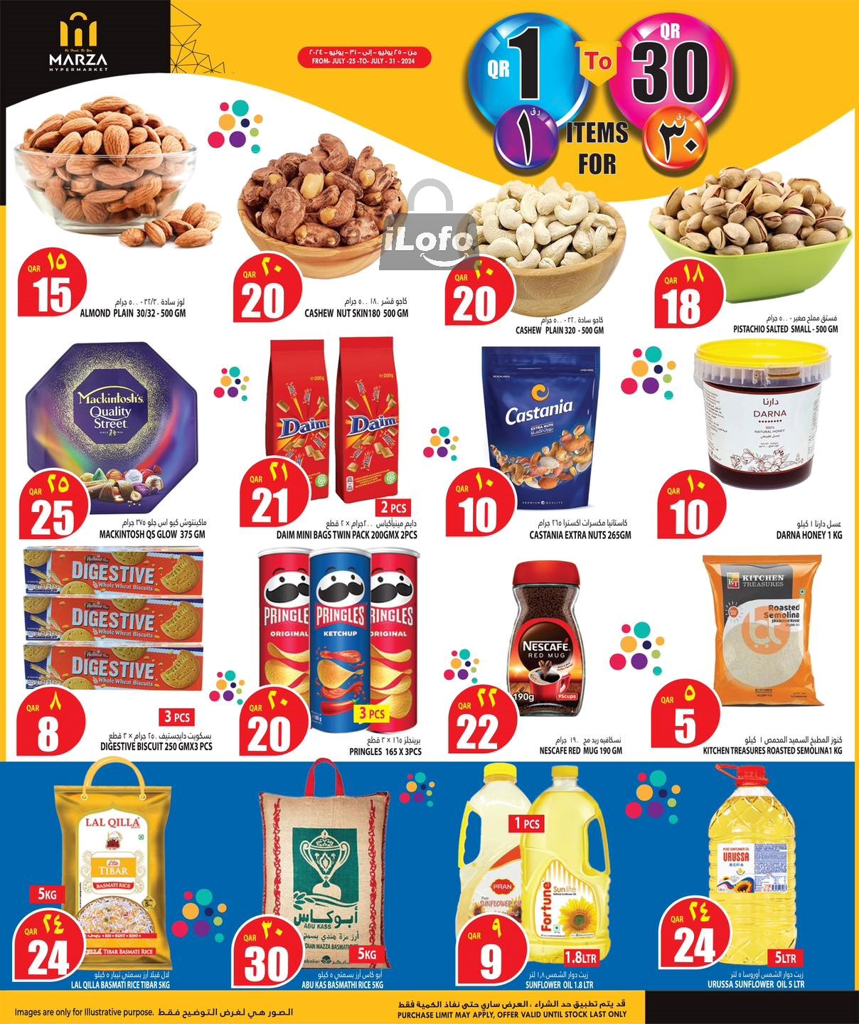 Page 3 at Happy Figures Deals at Marza Hypermarket Qatar