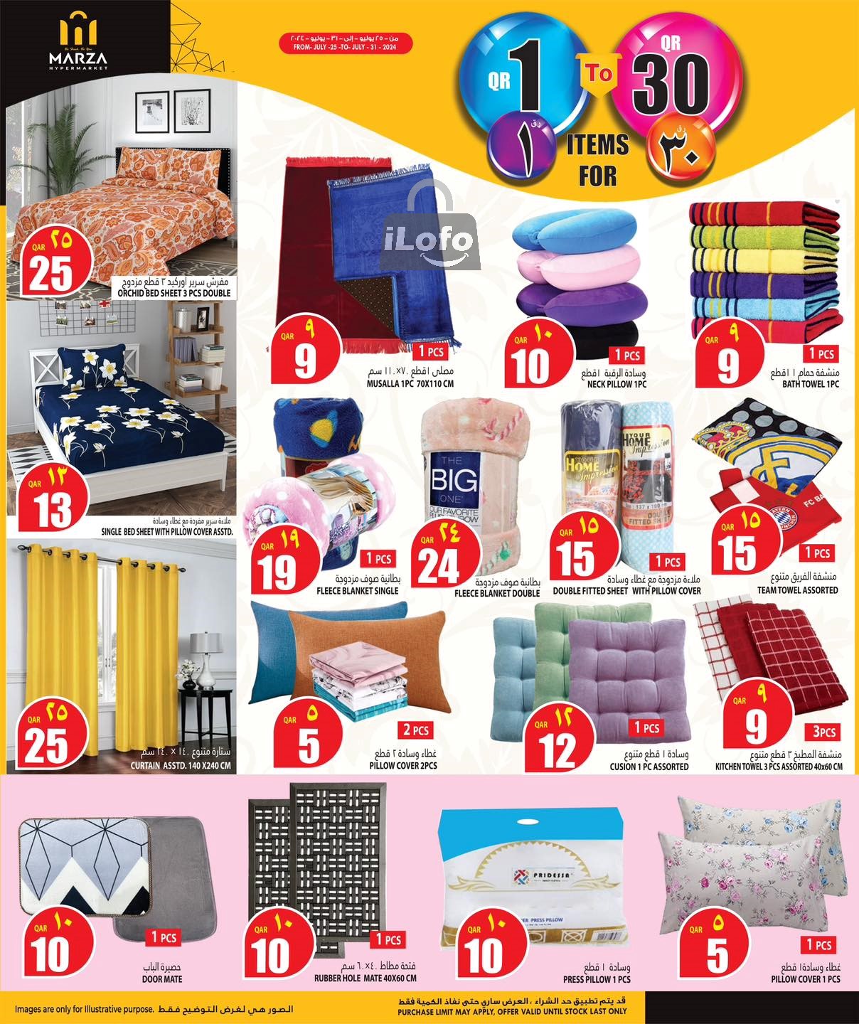 Page 9 at Happy Figures Deals at Marza Hypermarket Qatar