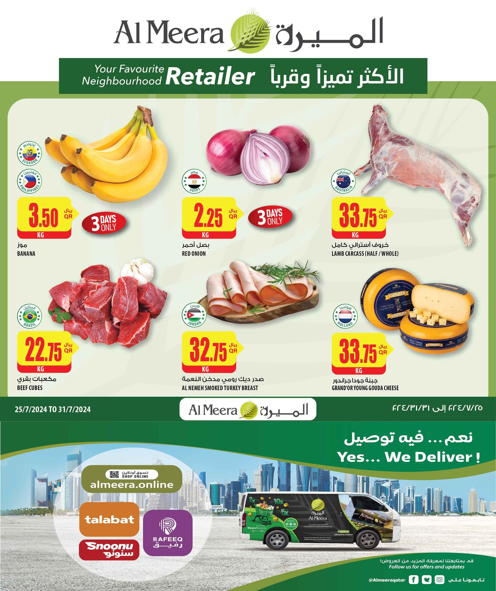 Page 1 at Fresh Deals at Al Meera Qatar