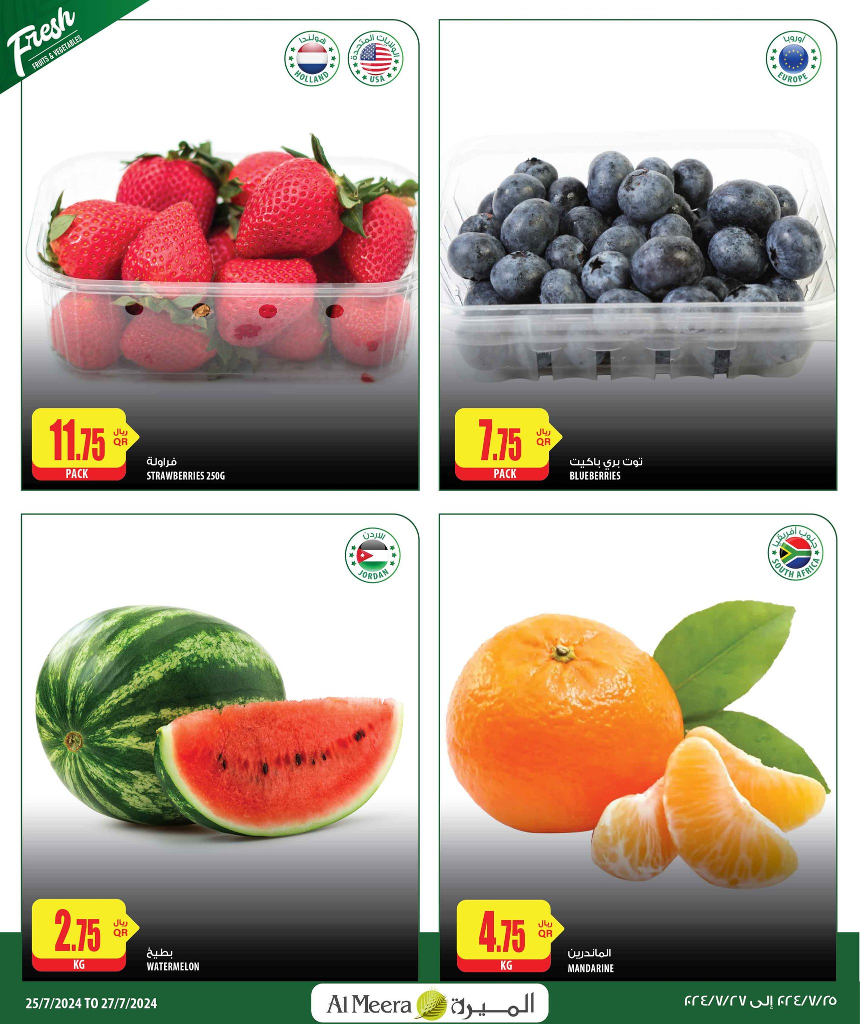 Page 2 at Fresh Deals at Al Meera Qatar