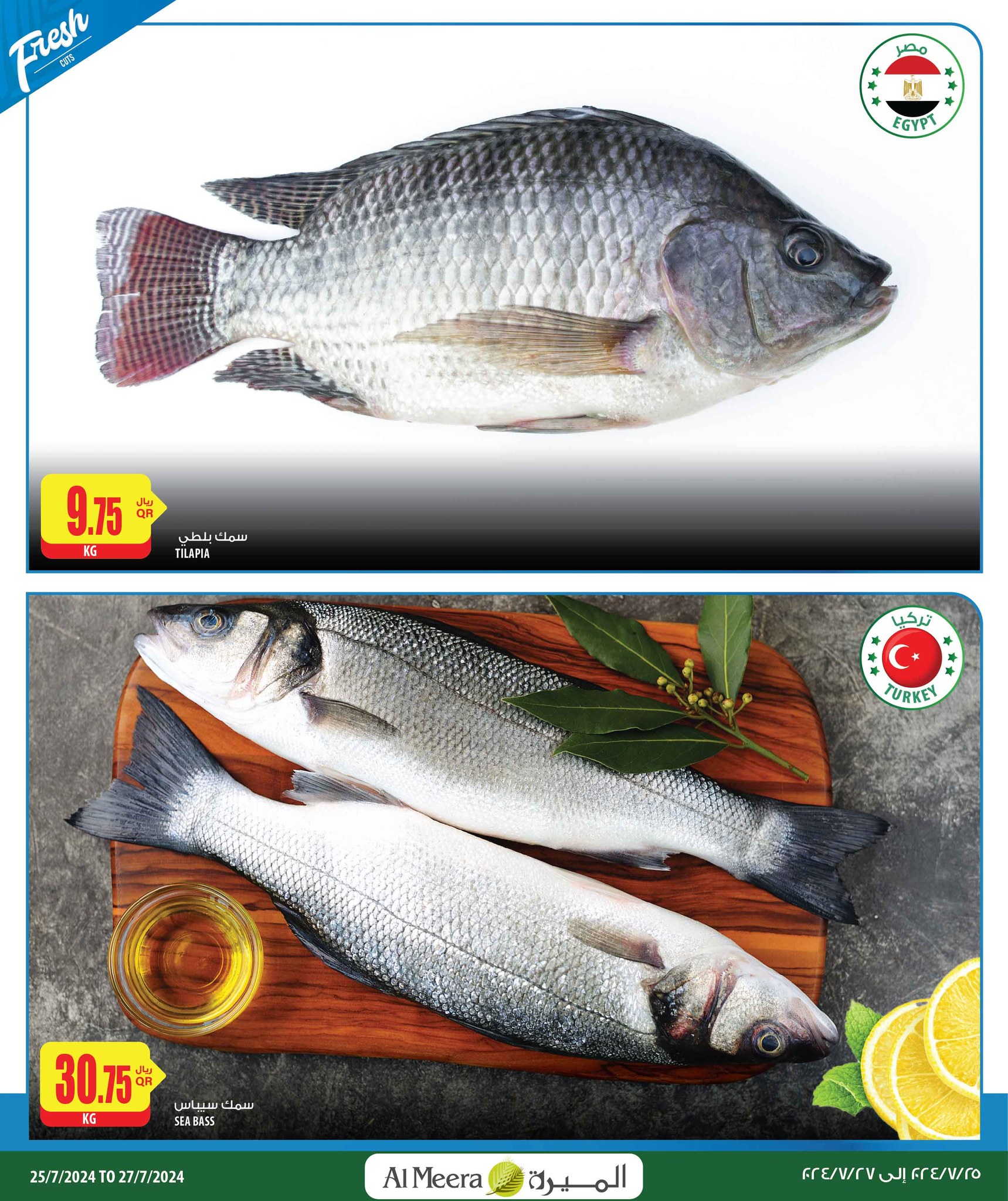 Page 4 at Fresh Deals at Al Meera Qatar